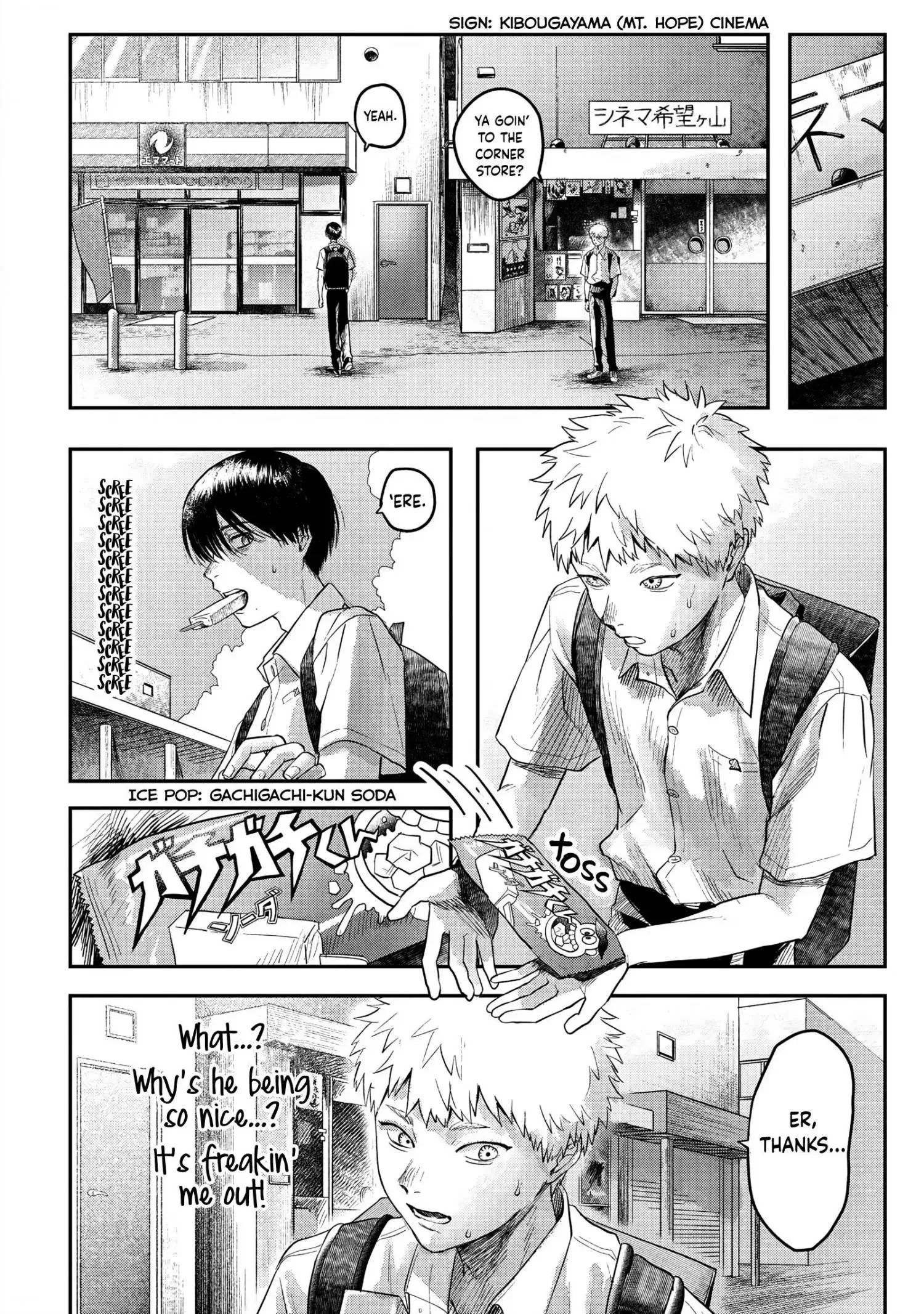 Hikaru Ga Shinda Natsu - Chapter 16 Page 16