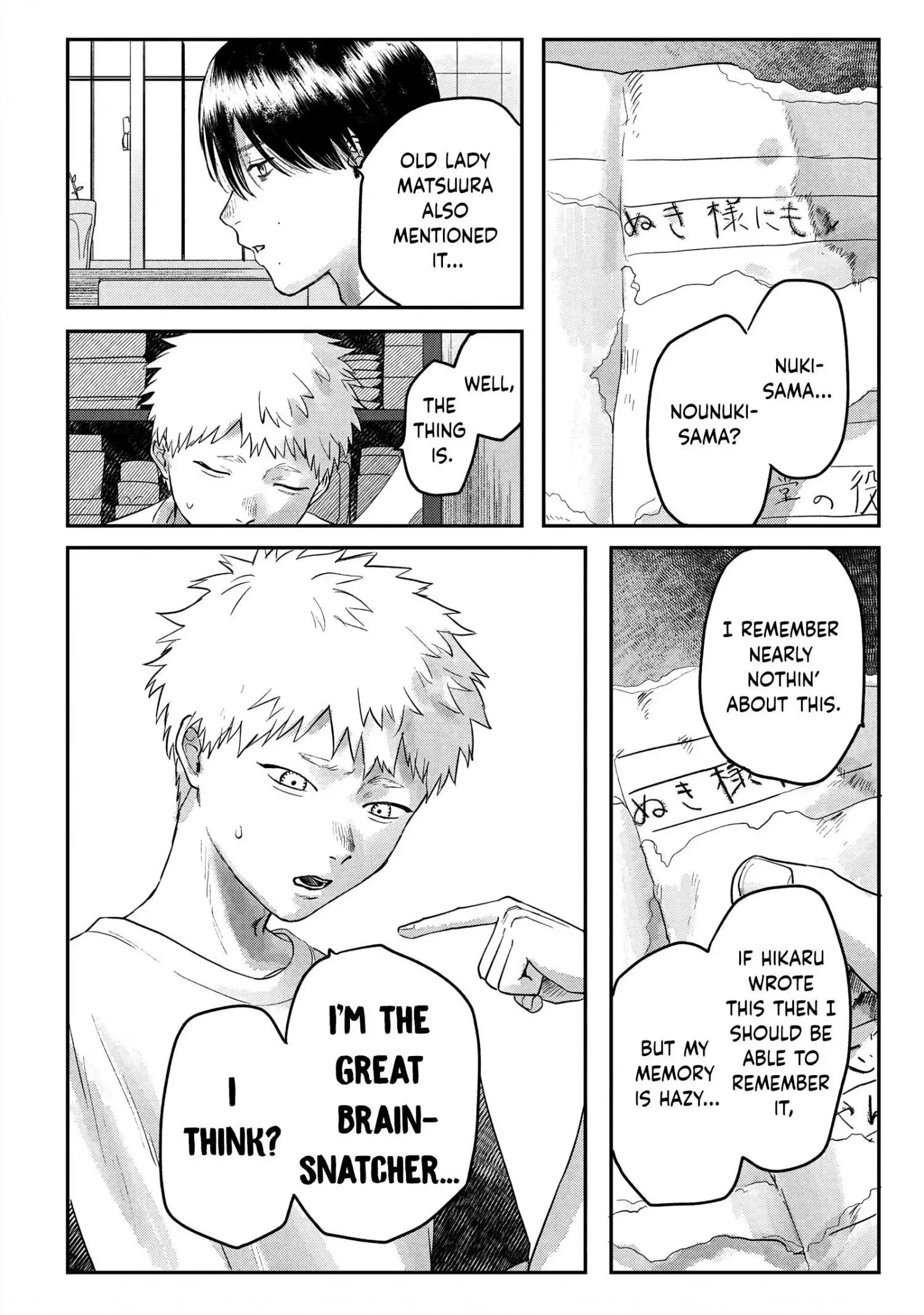 Hikaru Ga Shinda Natsu - Chapter 17 Page 6