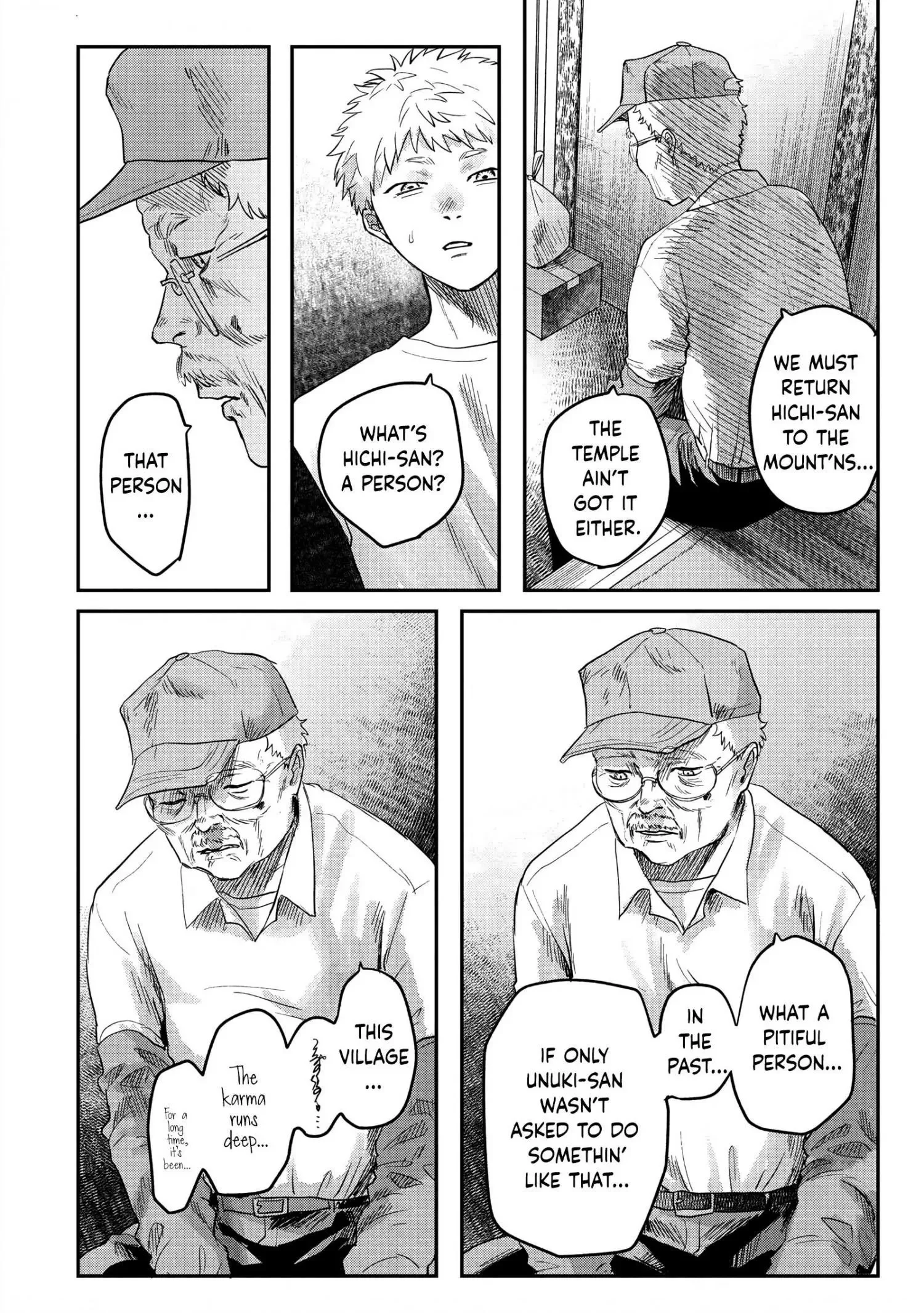 Hikaru Ga Shinda Natsu - Chapter 17 Page 10