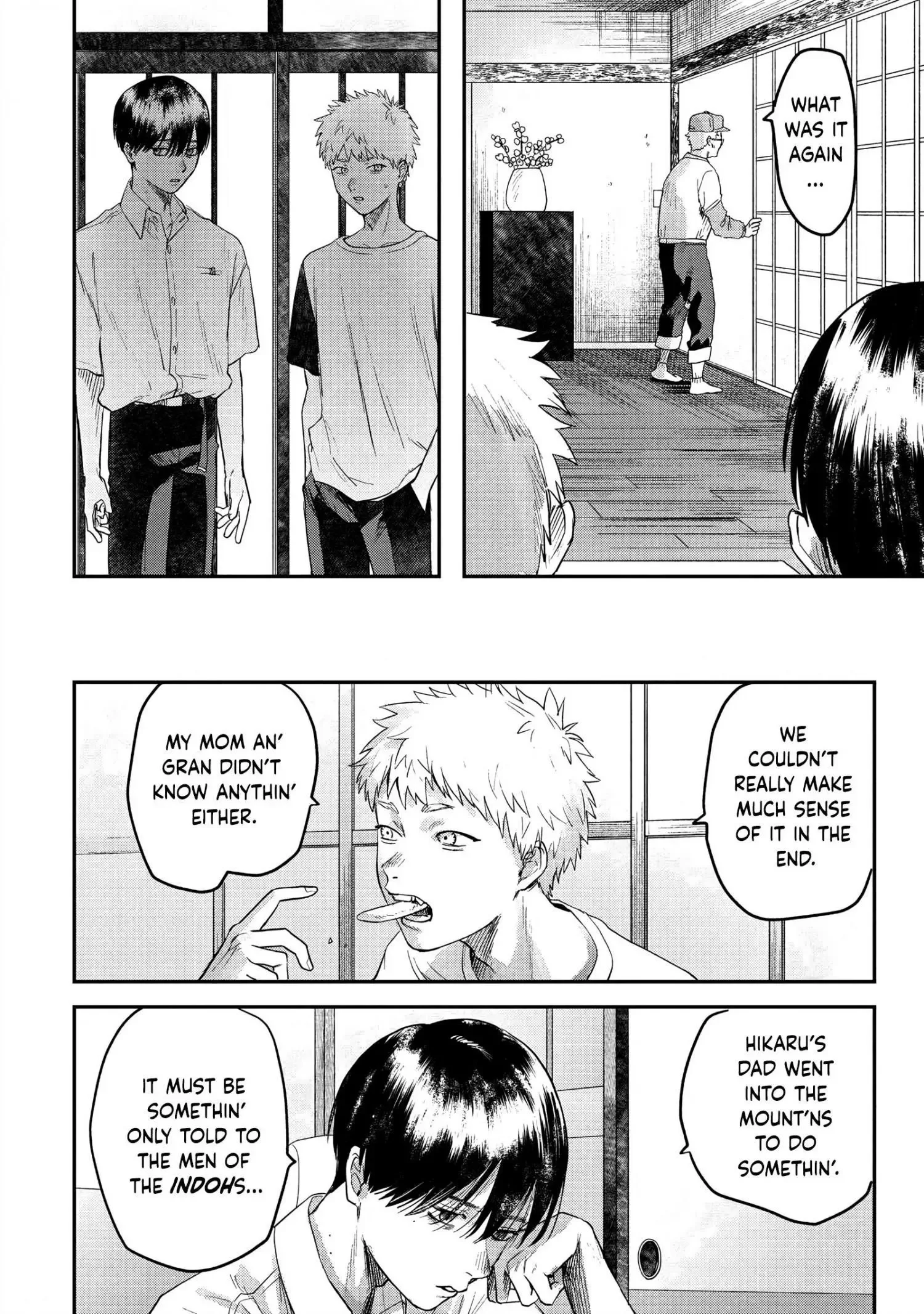 Hikaru Ga Shinda Natsu - Chapter 17 Page 12
