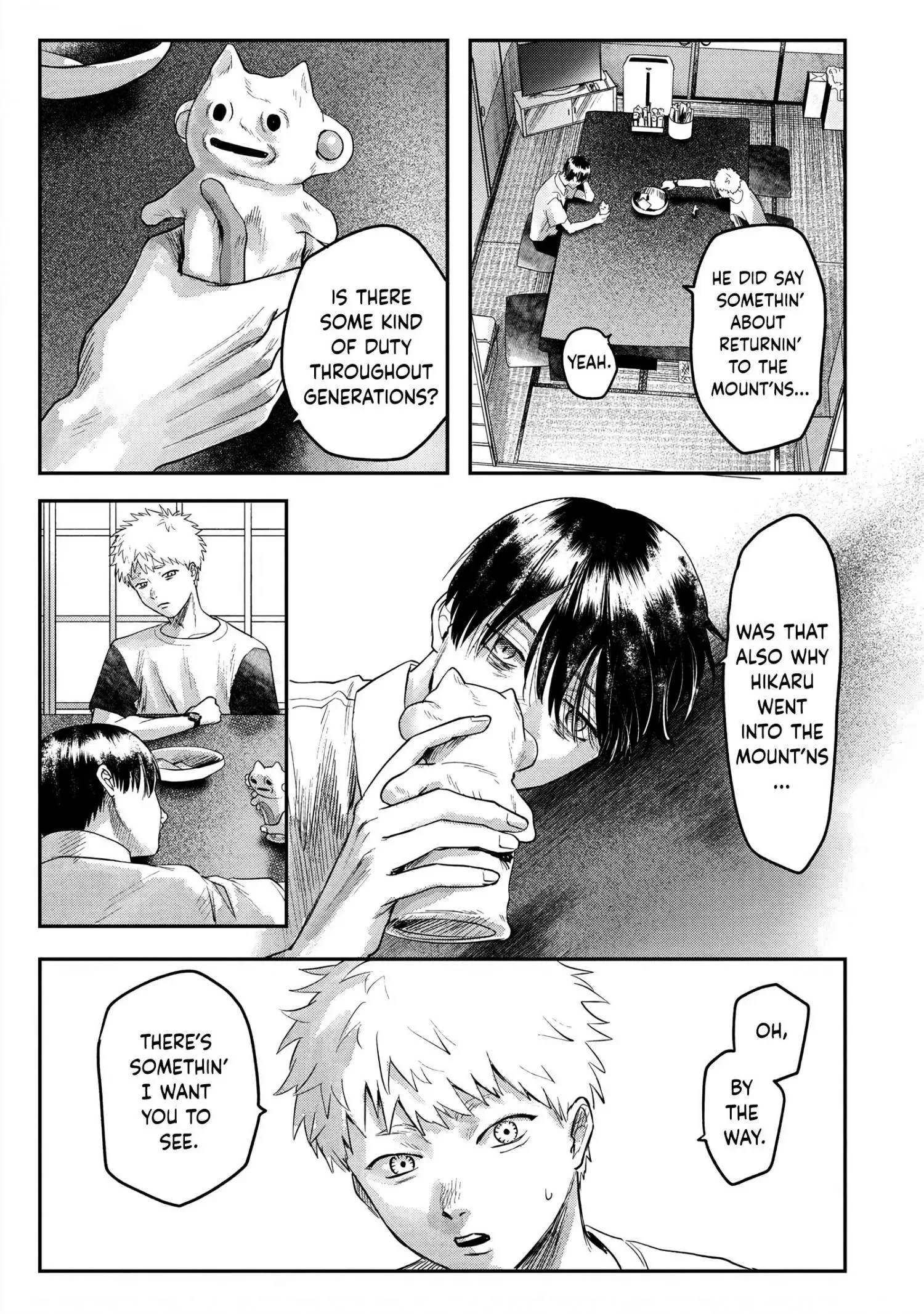 Hikaru Ga Shinda Natsu - Chapter 17 Page 13