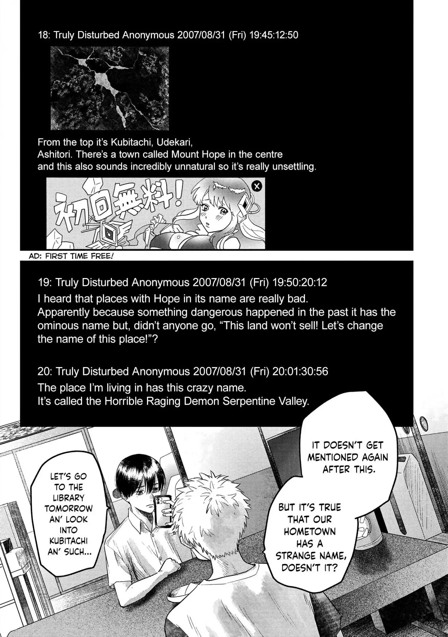 Hikaru Ga Shinda Natsu - Chapter 17 Page 15