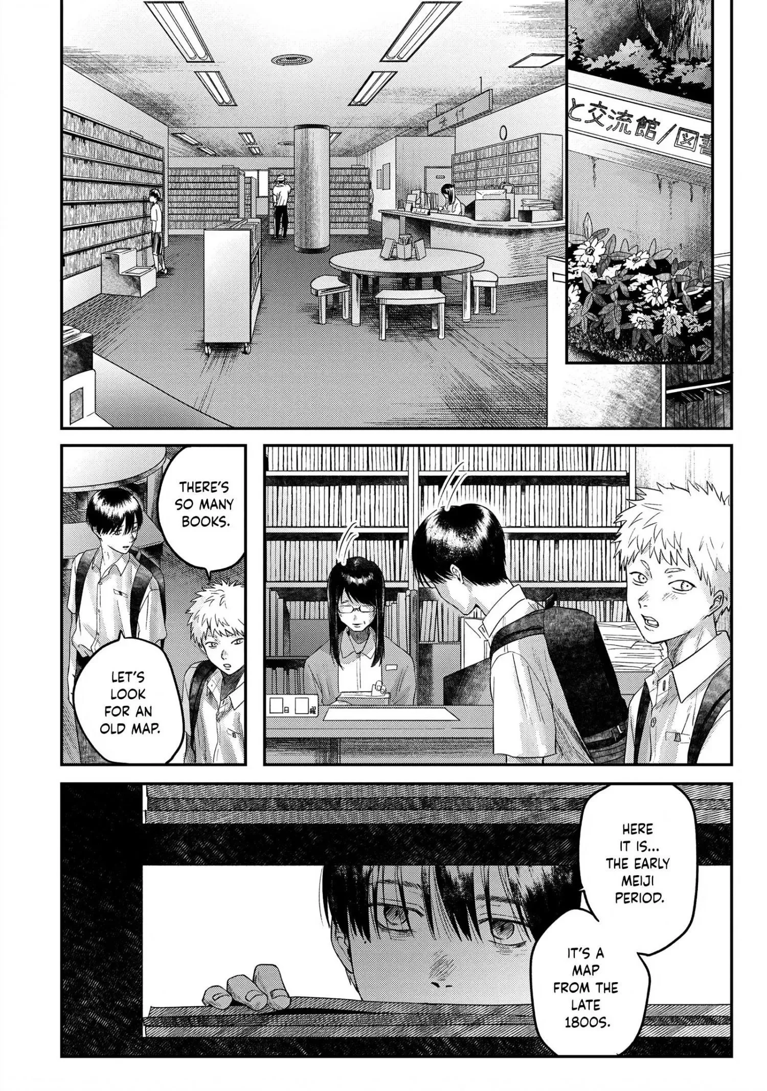 Hikaru Ga Shinda Natsu - Chapter 17 Page 24