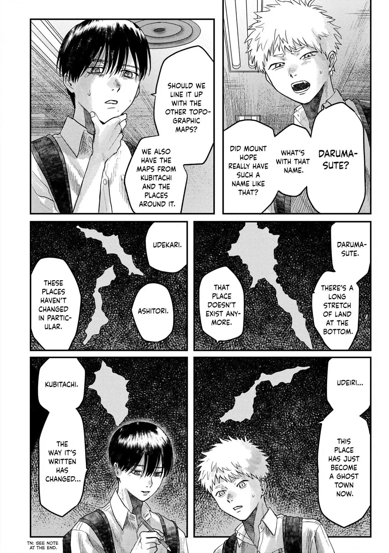 Hikaru Ga Shinda Natsu - Chapter 17 Page 26
