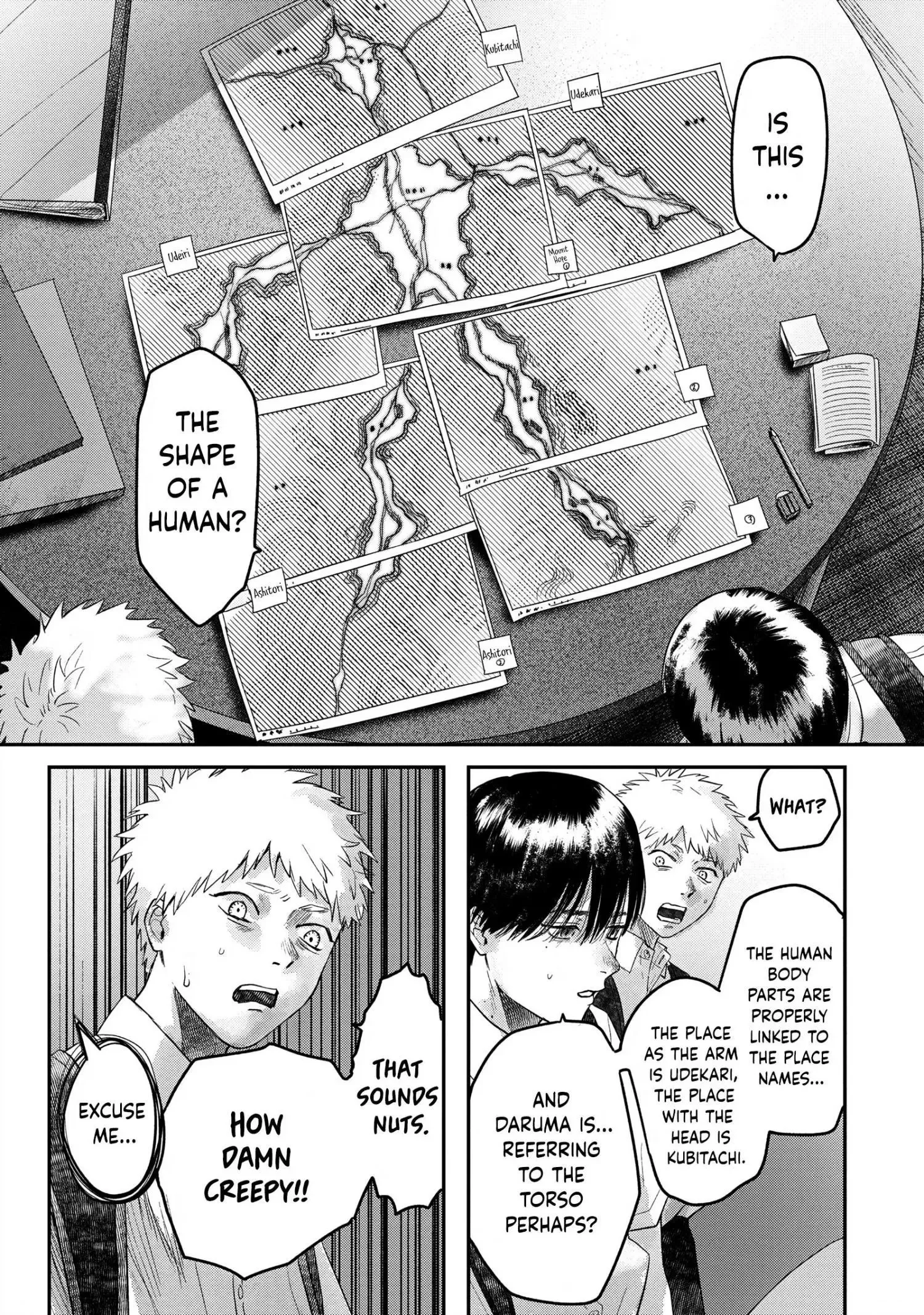Hikaru Ga Shinda Natsu - Chapter 17 Page 27