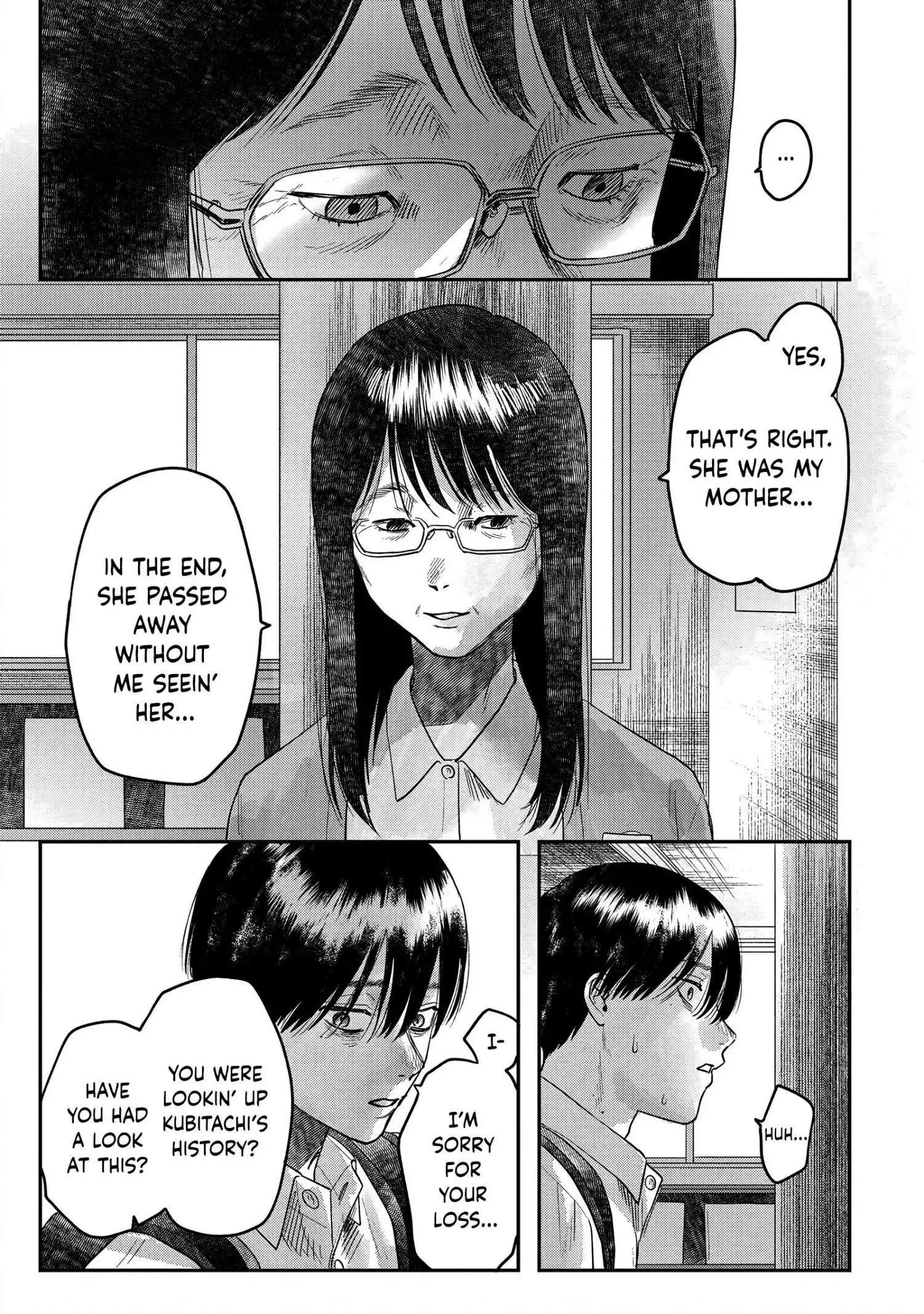 Hikaru Ga Shinda Natsu - Chapter 18 Page 1