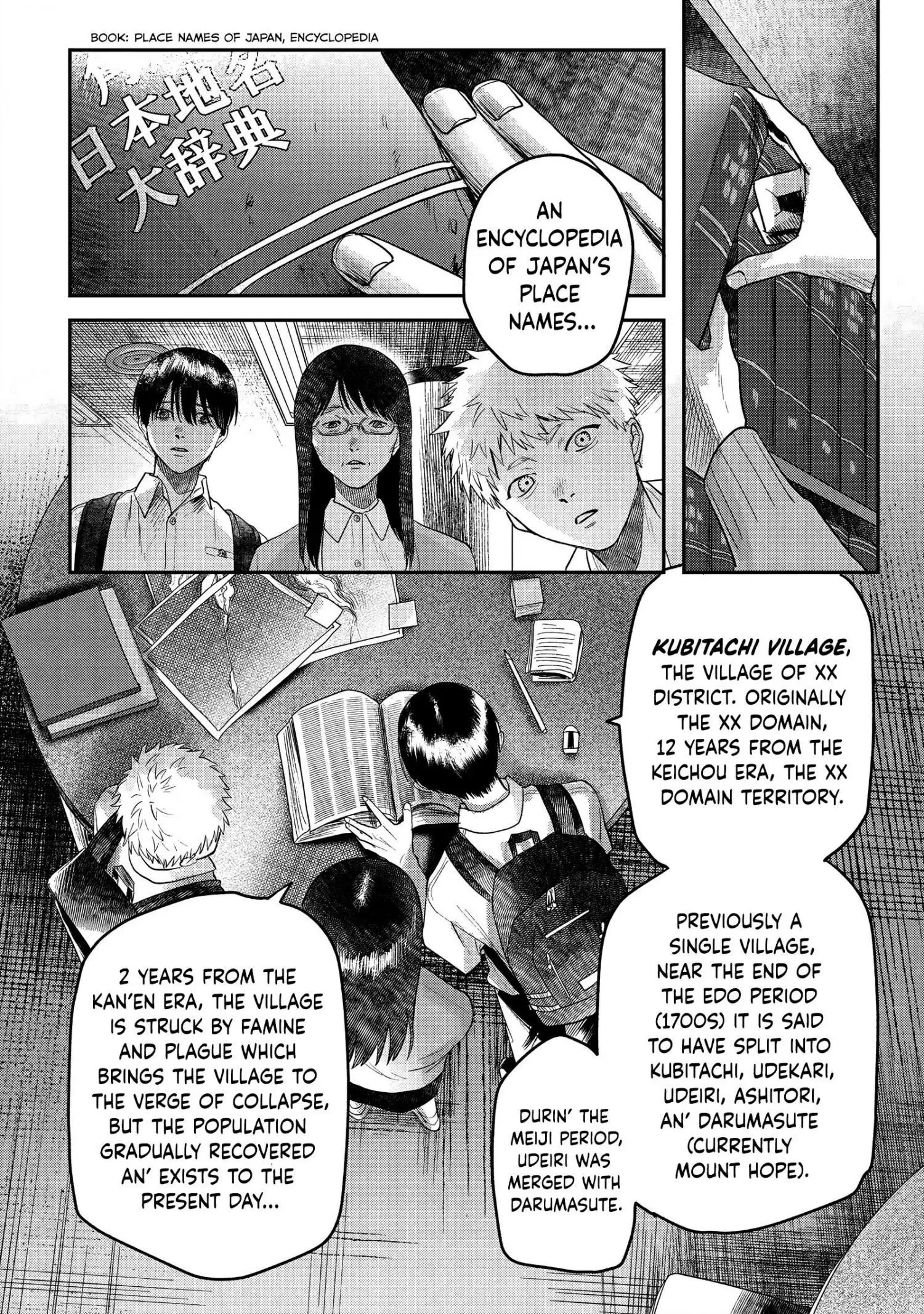 Hikaru Ga Shinda Natsu - Chapter 18 Page 2