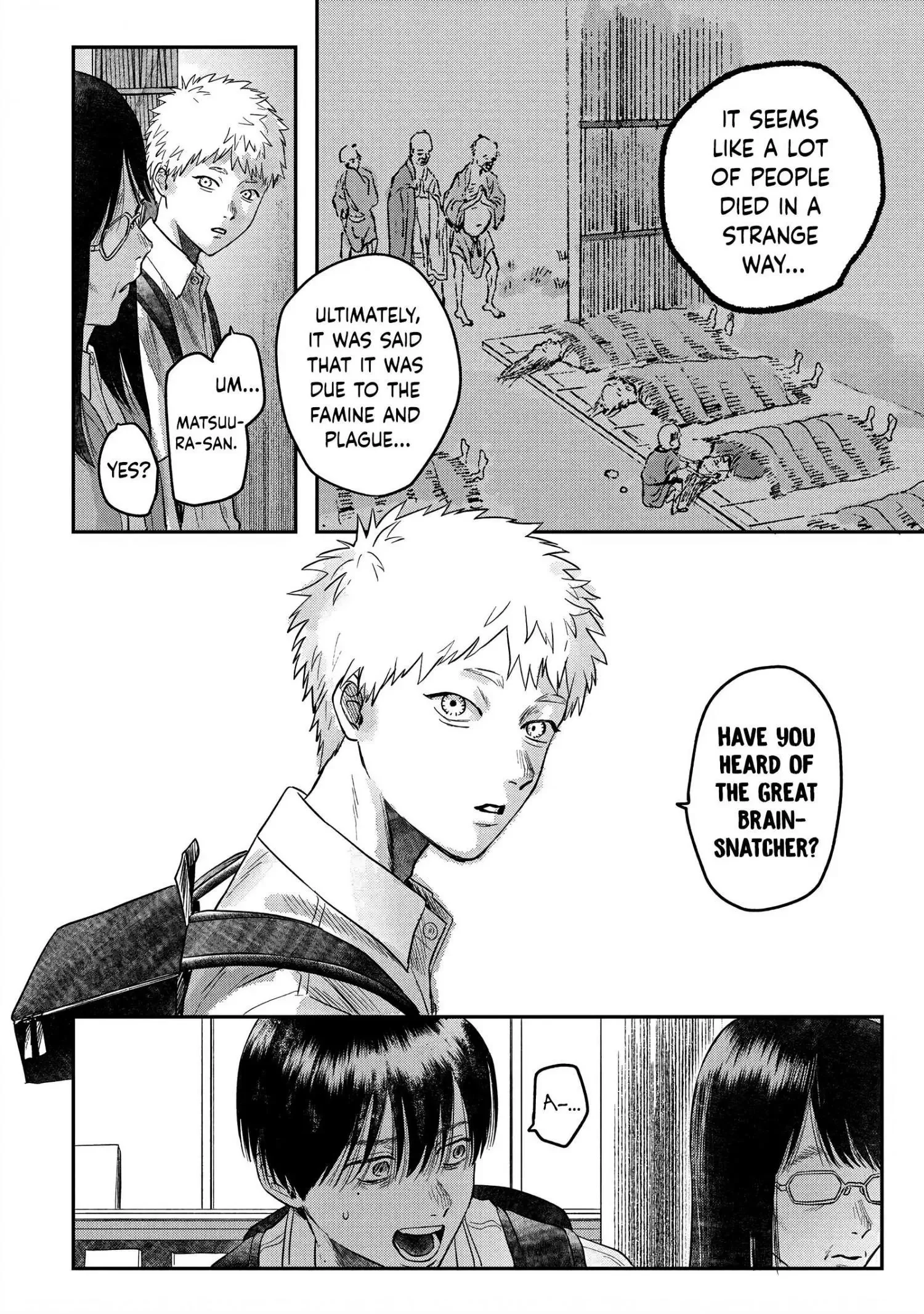 Hikaru Ga Shinda Natsu - Chapter 18 Page 4