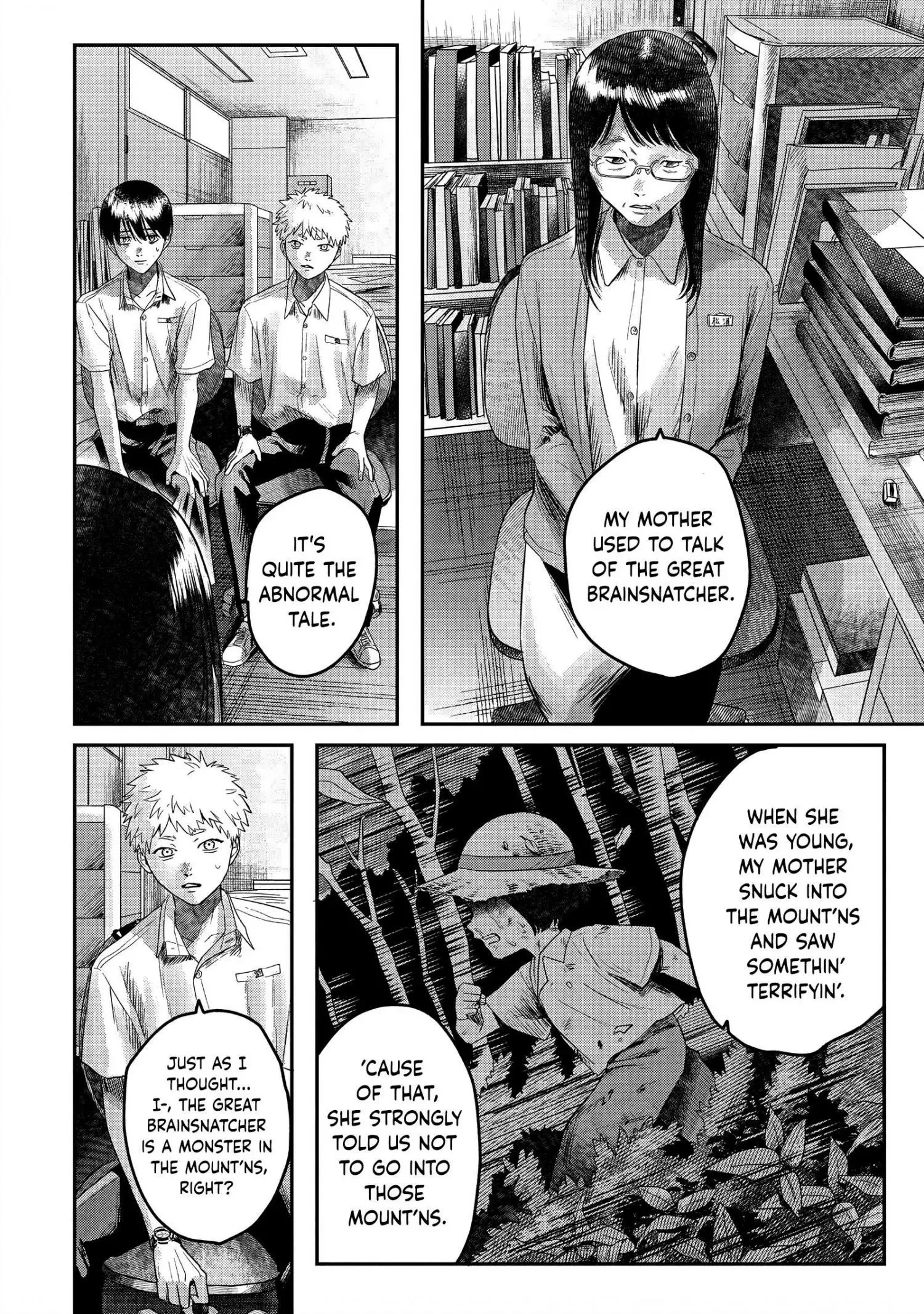 Hikaru Ga Shinda Natsu - Chapter 18 Page 6