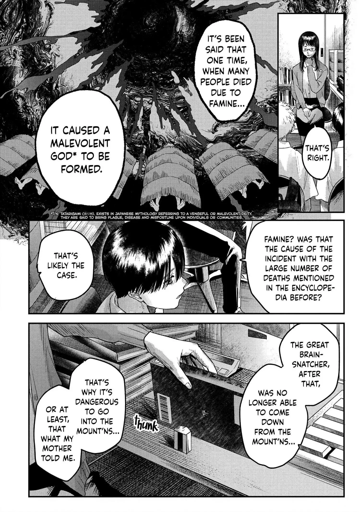 Hikaru Ga Shinda Natsu - Chapter 18 Page 8
