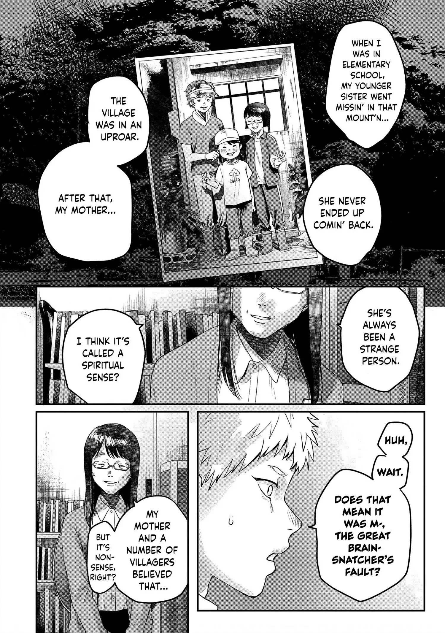 Hikaru Ga Shinda Natsu - Chapter 18 Page 10