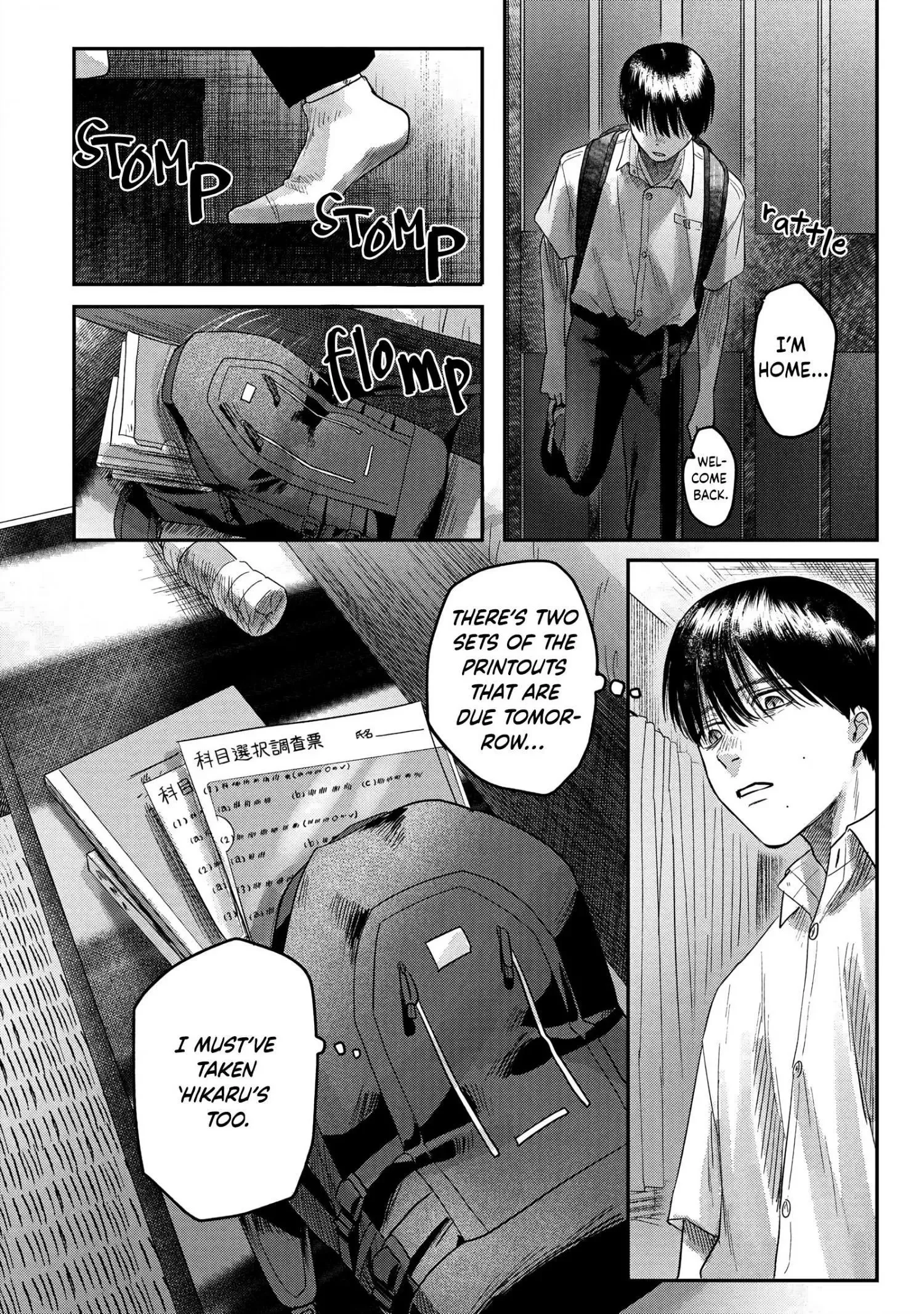 Hikaru Ga Shinda Natsu - Chapter 18 Page 23