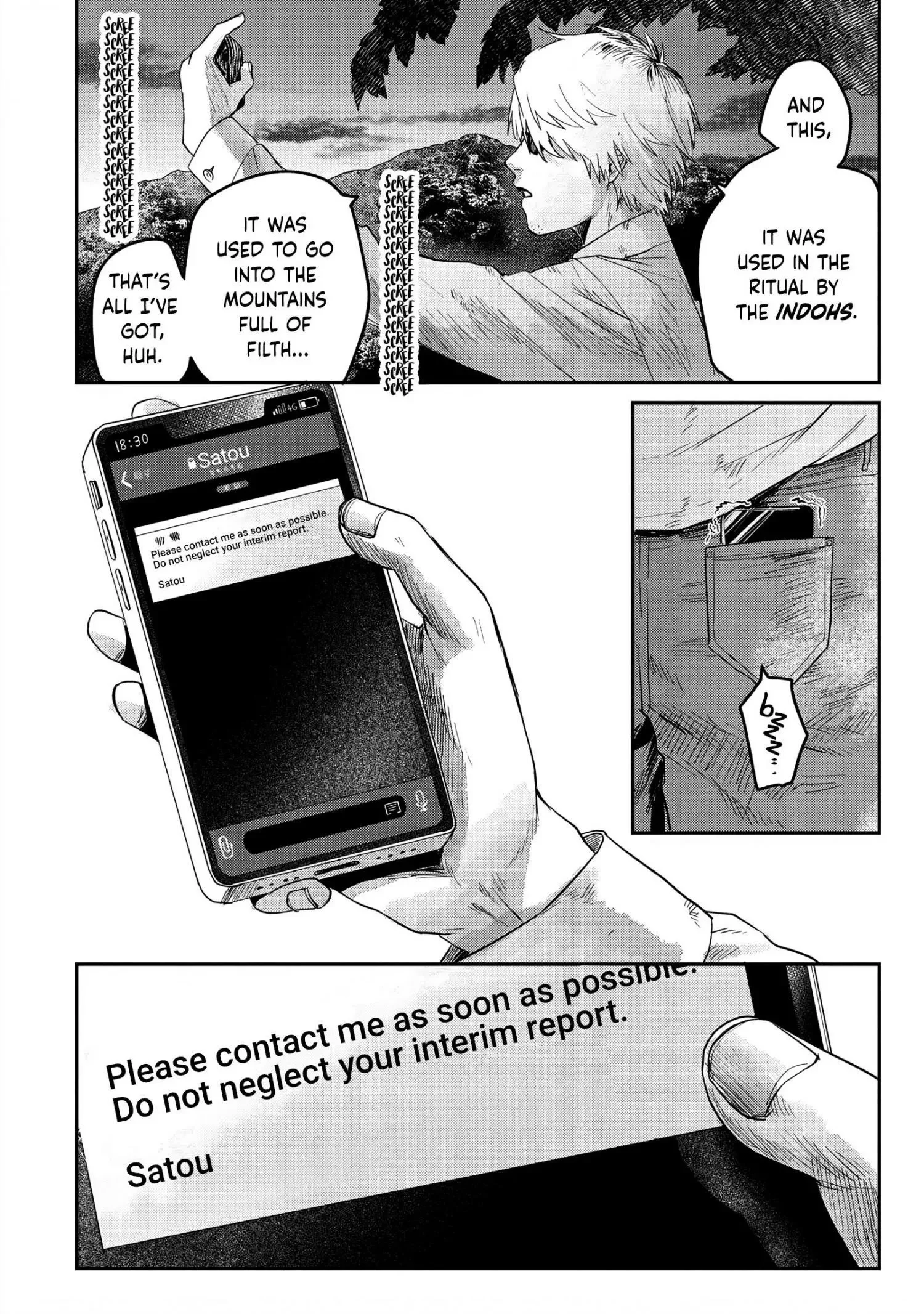 Hikaru Ga Shinda Natsu - Chapter 18 Page 25