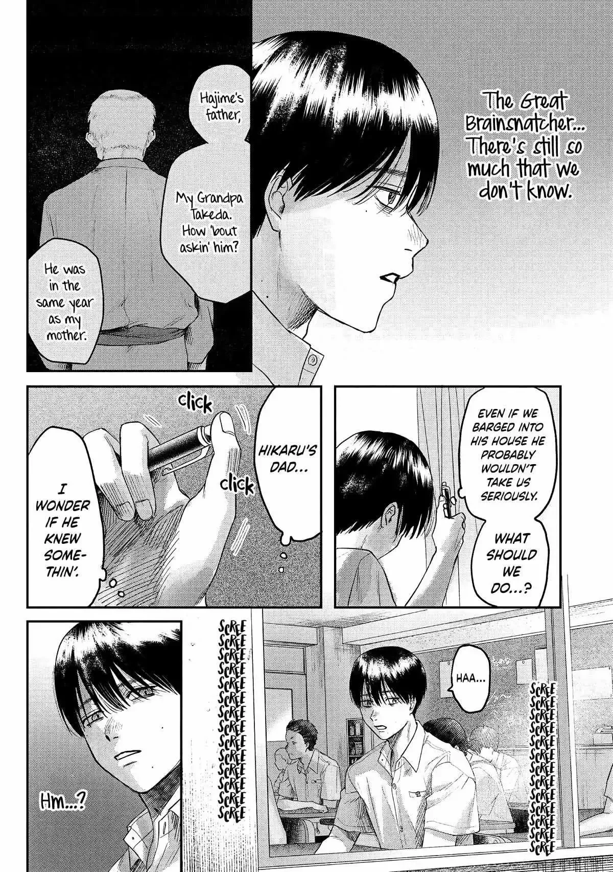 Hikaru Ga Shinda Natsu - Chapter 19 Page 18
