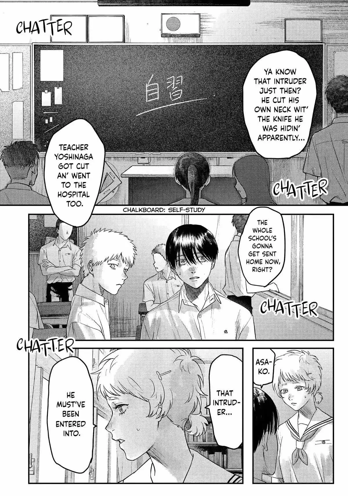 Hikaru Ga Shinda Natsu - Chapter 19 Page 23