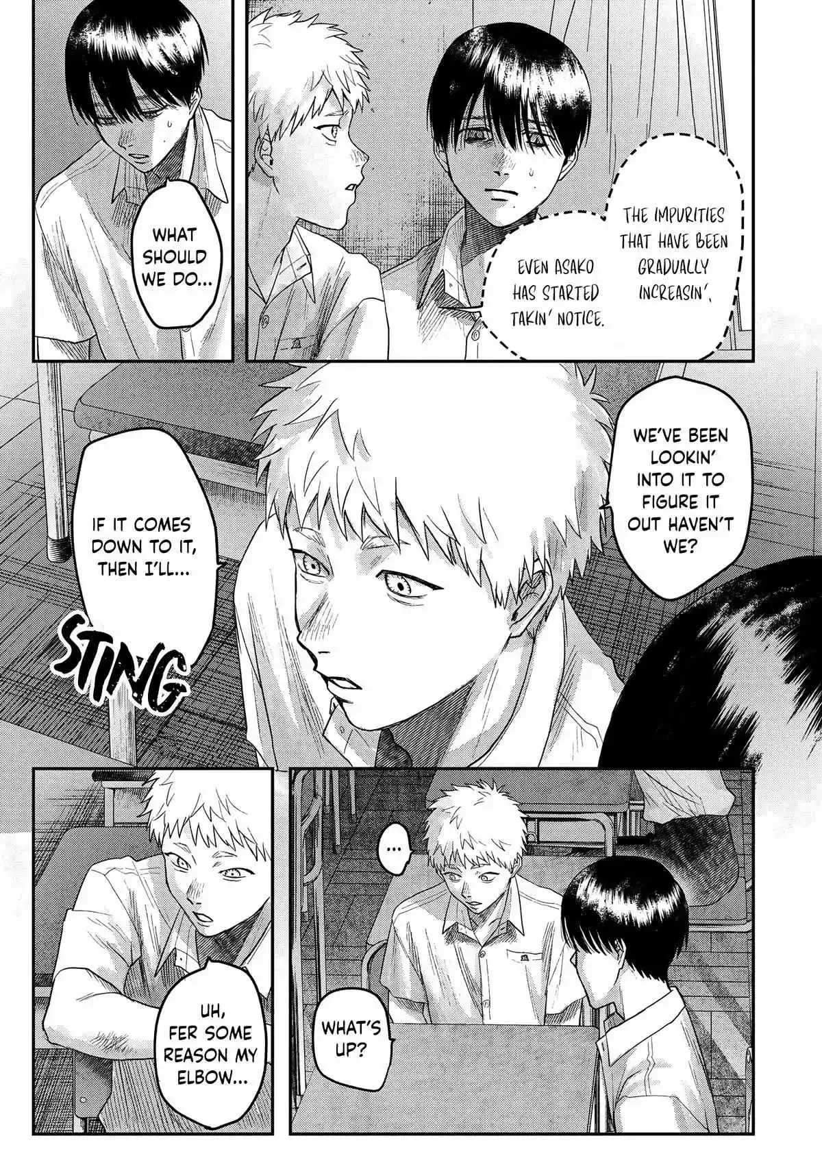 Hikaru Ga Shinda Natsu - Chapter 19 Page 26