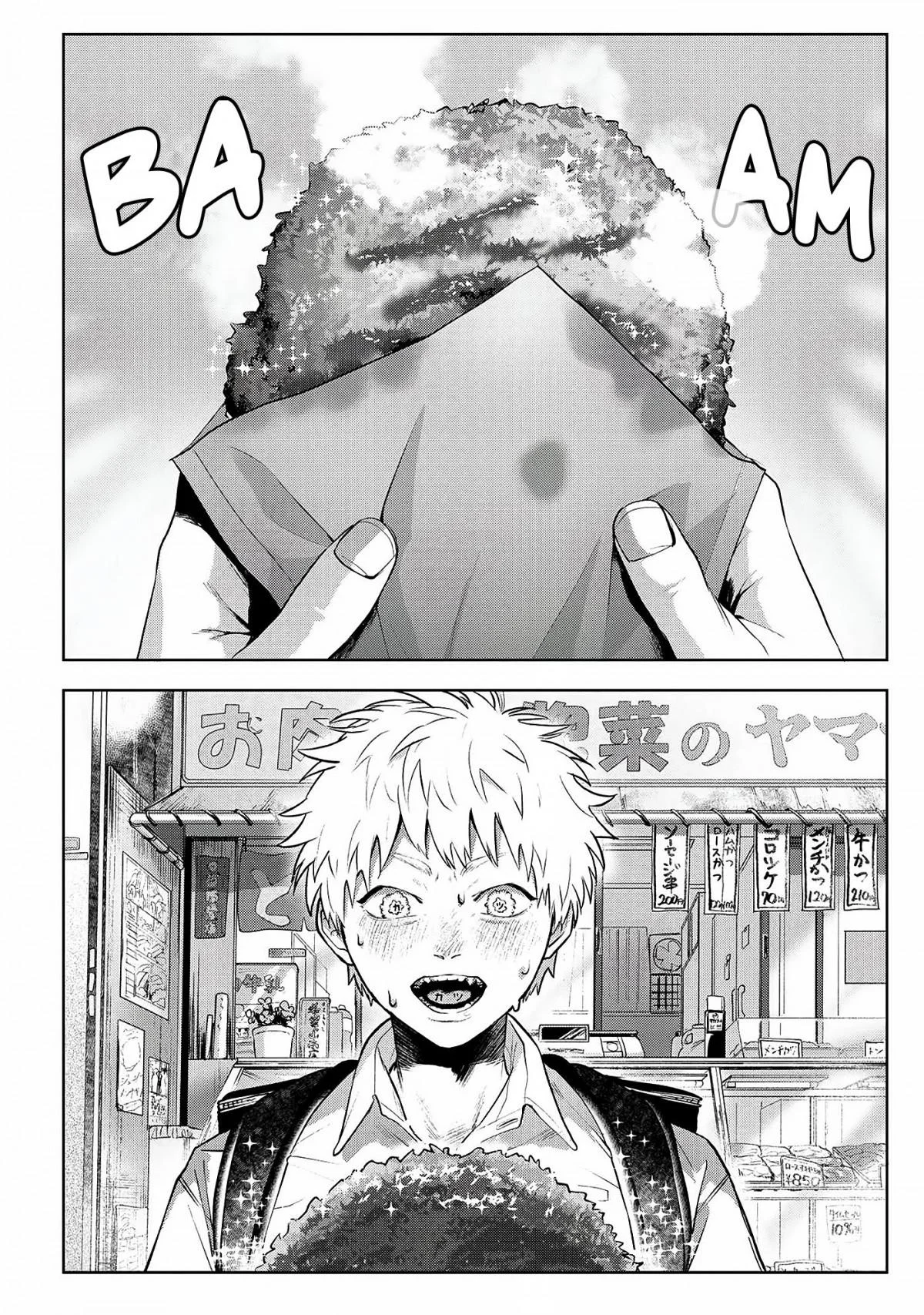 Hikaru Ga Shinda Natsu - Chapter 2 Page 5