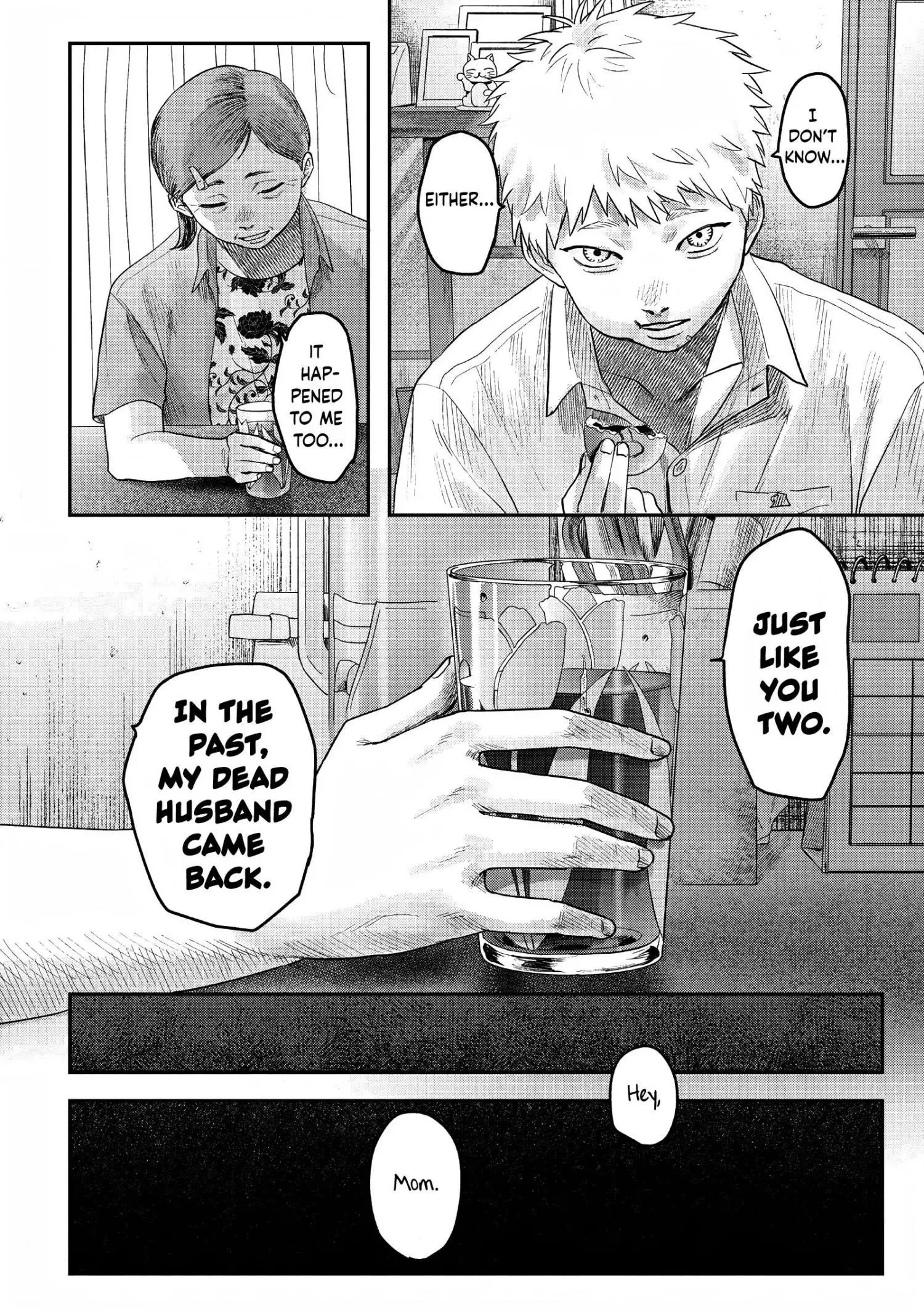 Hikaru Ga Shinda Natsu - Chapter 20 Page 18