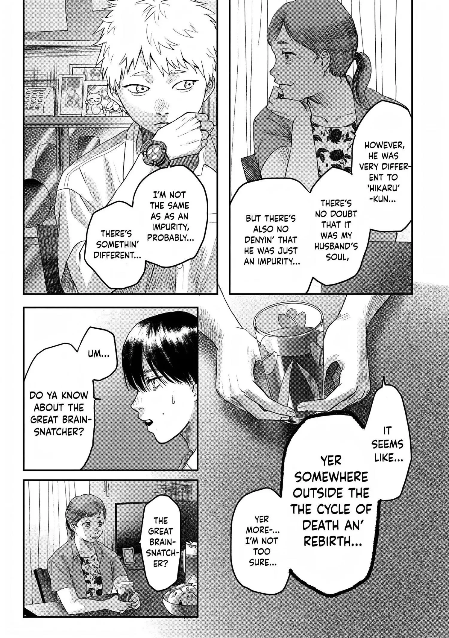Hikaru Ga Shinda Natsu - Chapter 20 Page 23