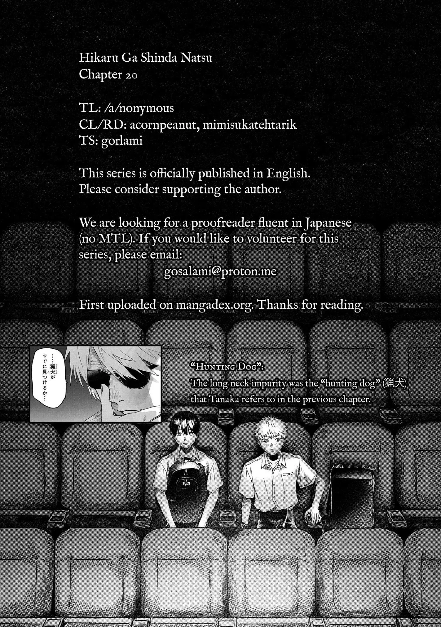 Hikaru Ga Shinda Natsu - Chapter 20 Page 46
