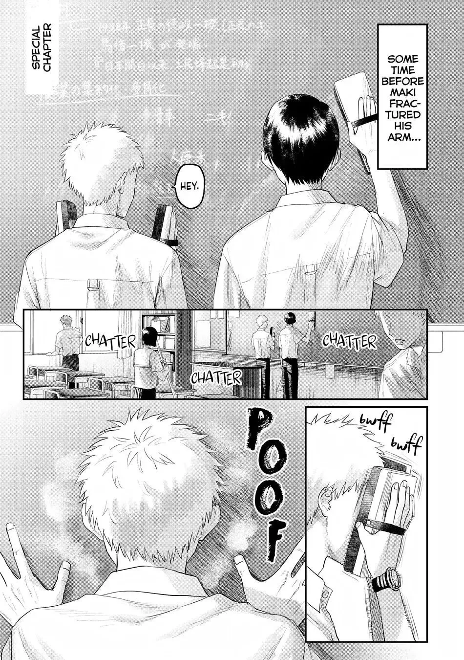 Hikaru Ga Shinda Natsu - Chapter 21.5 Page 1