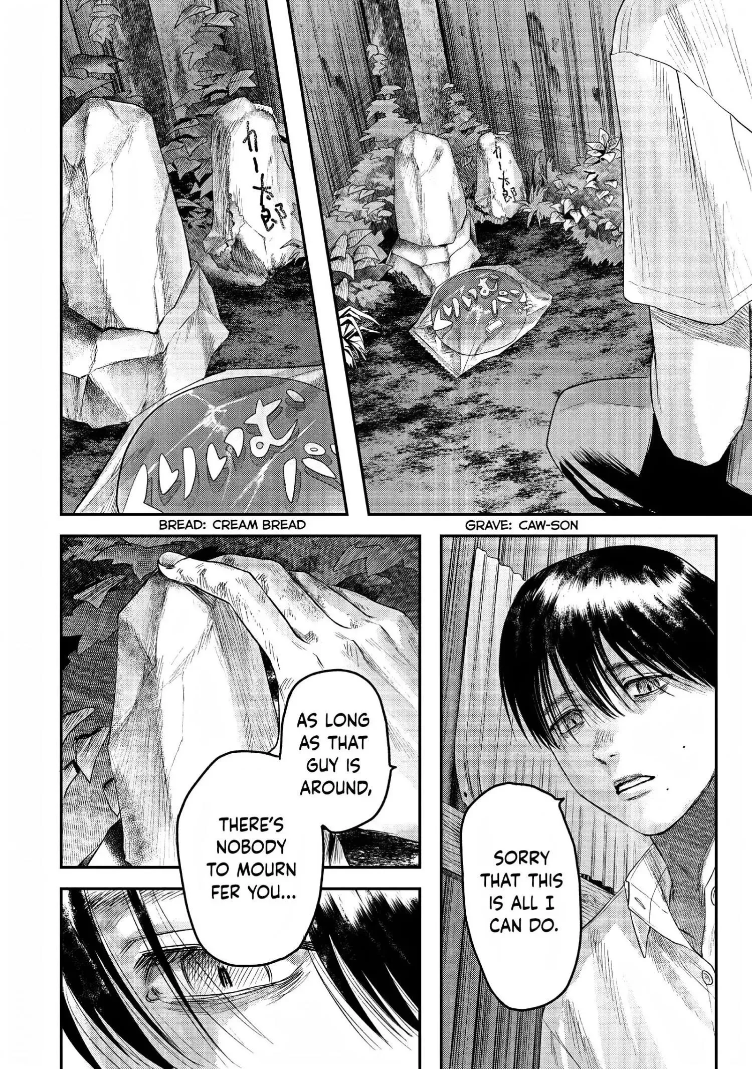 Hikaru Ga Shinda Natsu - Chapter 21 Page 2