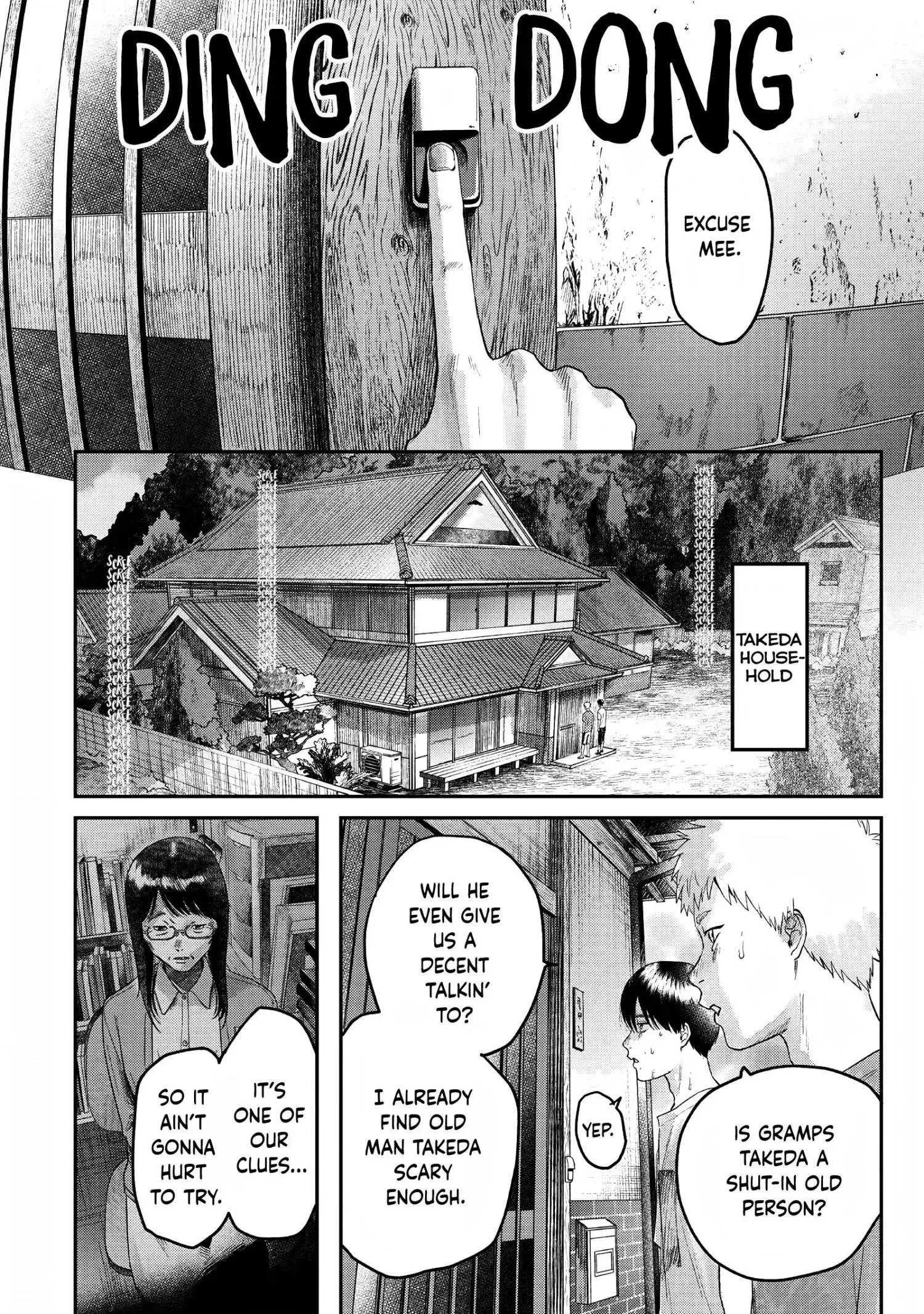 Hikaru Ga Shinda Natsu - Chapter 21 Page 18