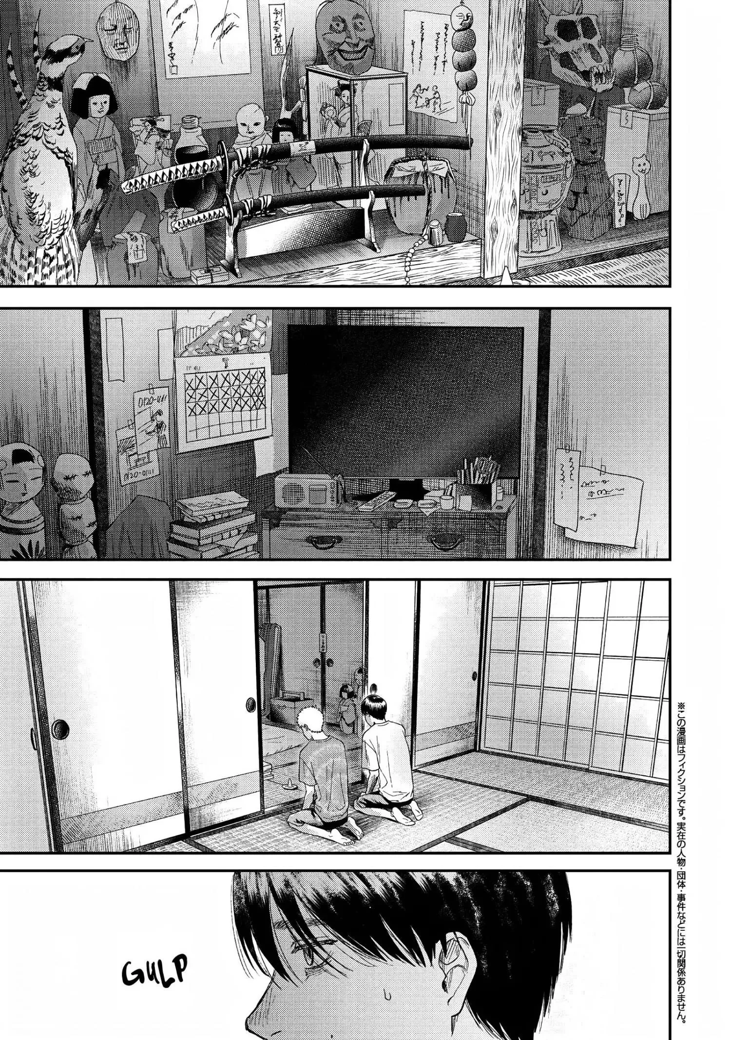 Hikaru Ga Shinda Natsu - Chapter 21 Page 21