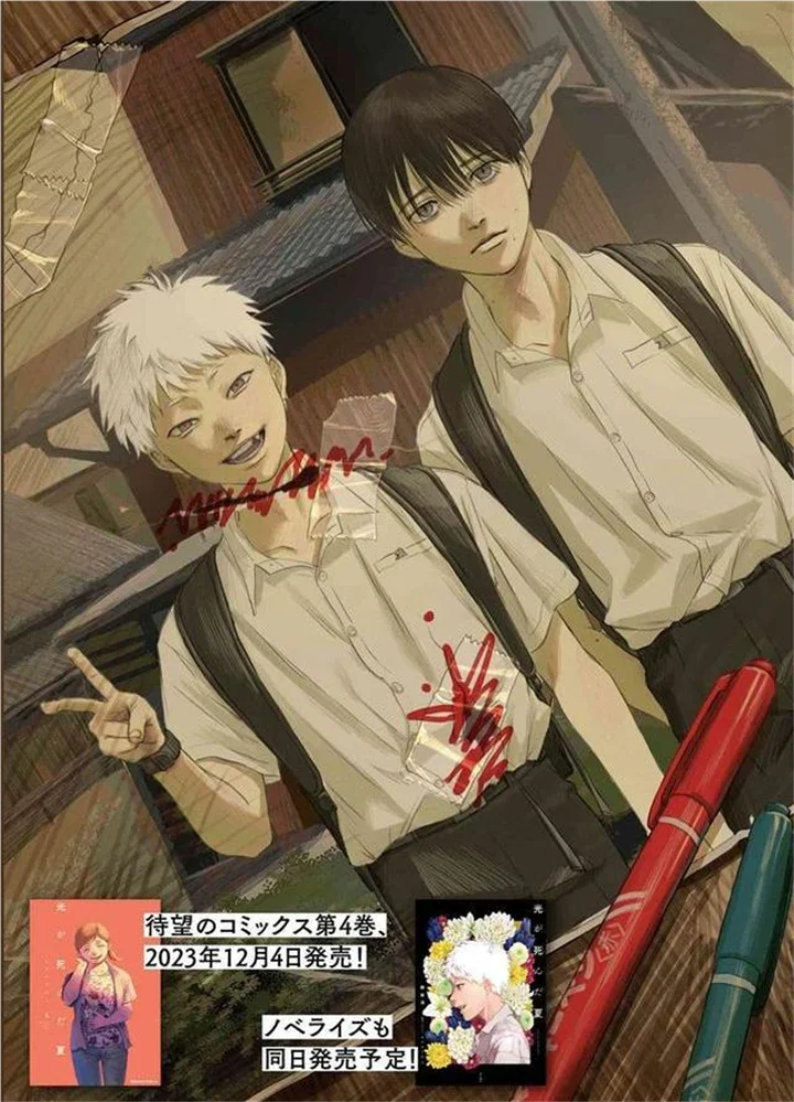 Hikaru Ga Shinda Natsu - Chapter 22 Page 3