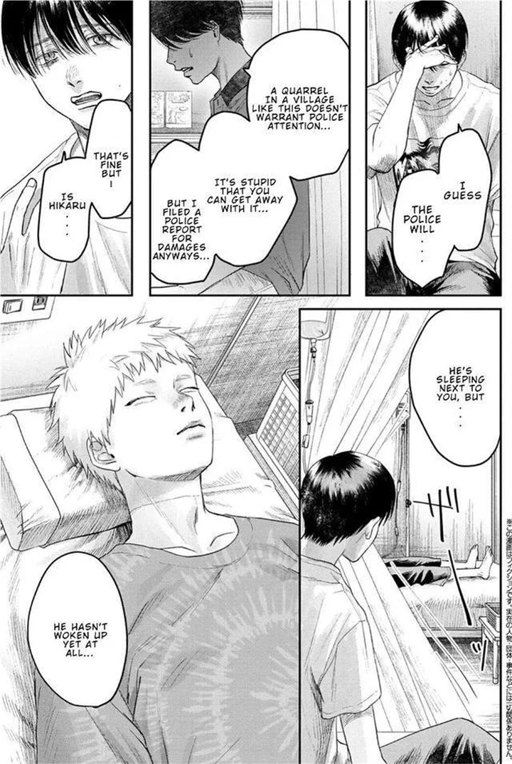 Hikaru Ga Shinda Natsu - Chapter 22 Page 12