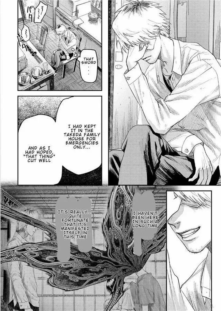 Hikaru Ga Shinda Natsu - Chapter 22 Page 13