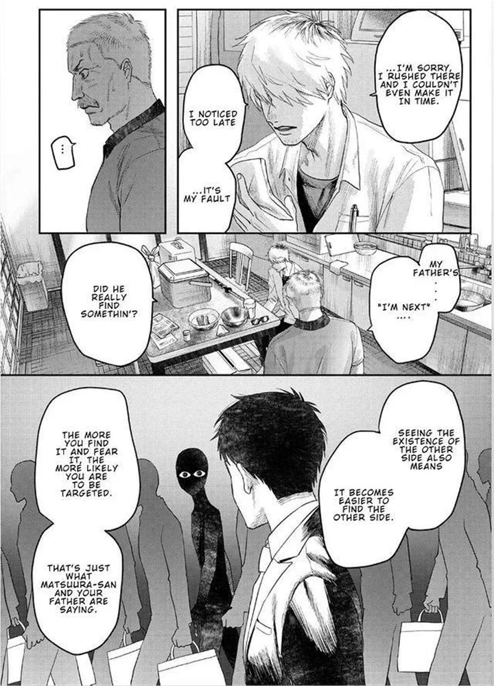Hikaru Ga Shinda Natsu - Chapter 22 Page 15