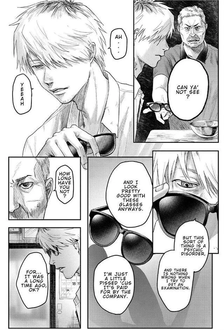 Hikaru Ga Shinda Natsu - Chapter 22 Page 17