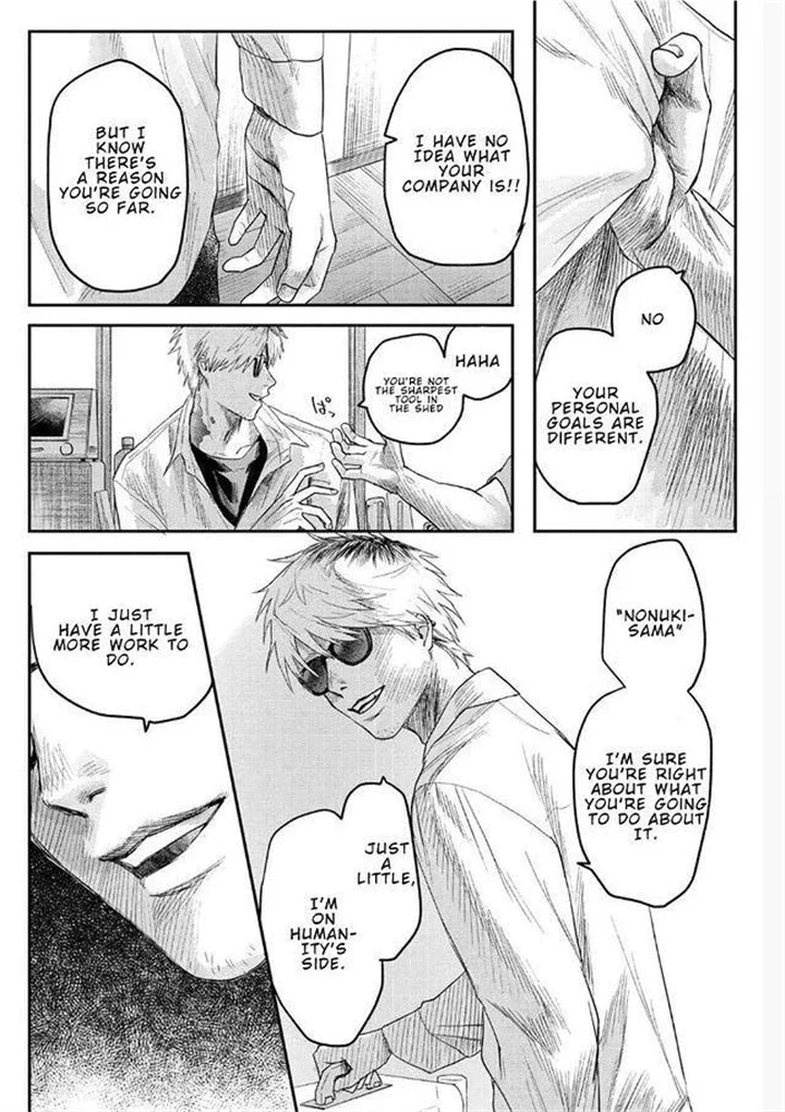 Hikaru Ga Shinda Natsu - Chapter 22 Page 19