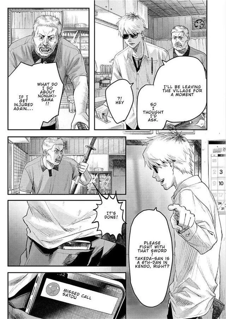 Hikaru Ga Shinda Natsu - Chapter 22 Page 20