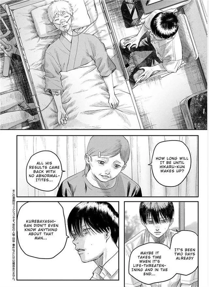 Hikaru Ga Shinda Natsu - Chapter 22 Page 21