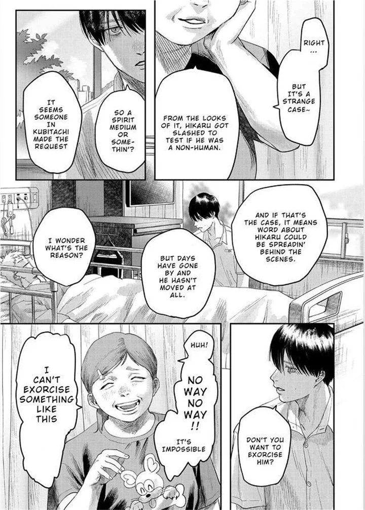 Hikaru Ga Shinda Natsu - Chapter 22 Page 22
