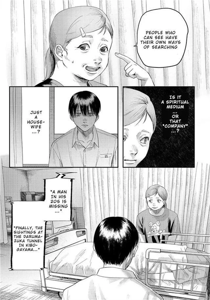 Hikaru Ga Shinda Natsu - Chapter 22 Page 24