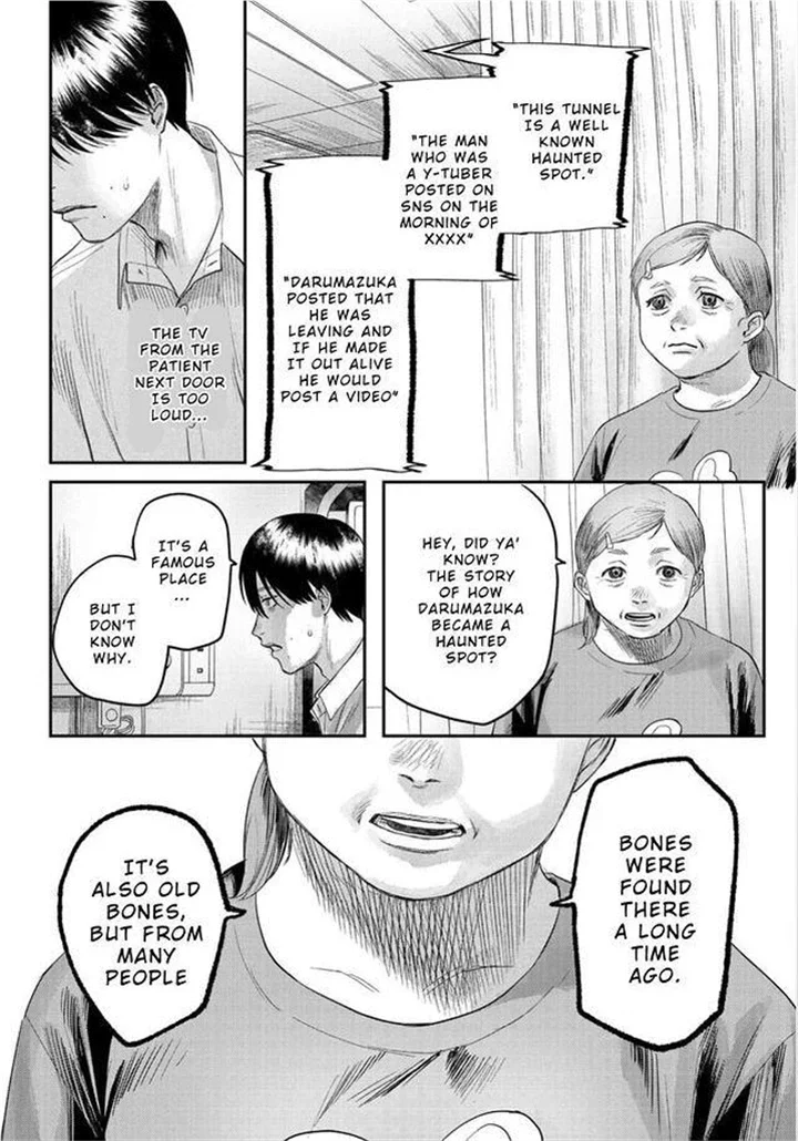 Hikaru Ga Shinda Natsu - Chapter 22 Page 25