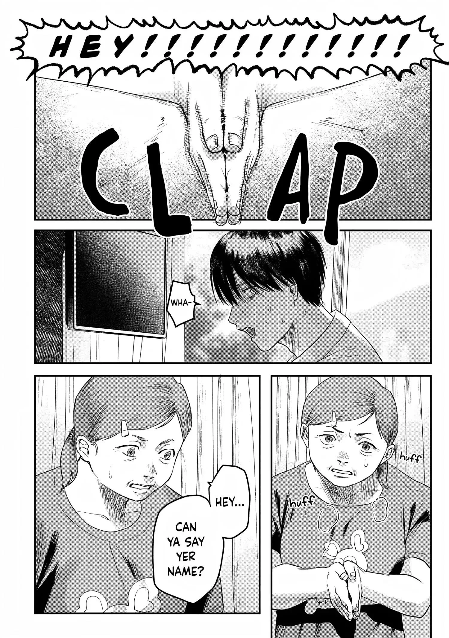 Hikaru Ga Shinda Natsu - Chapter 23 Page 8