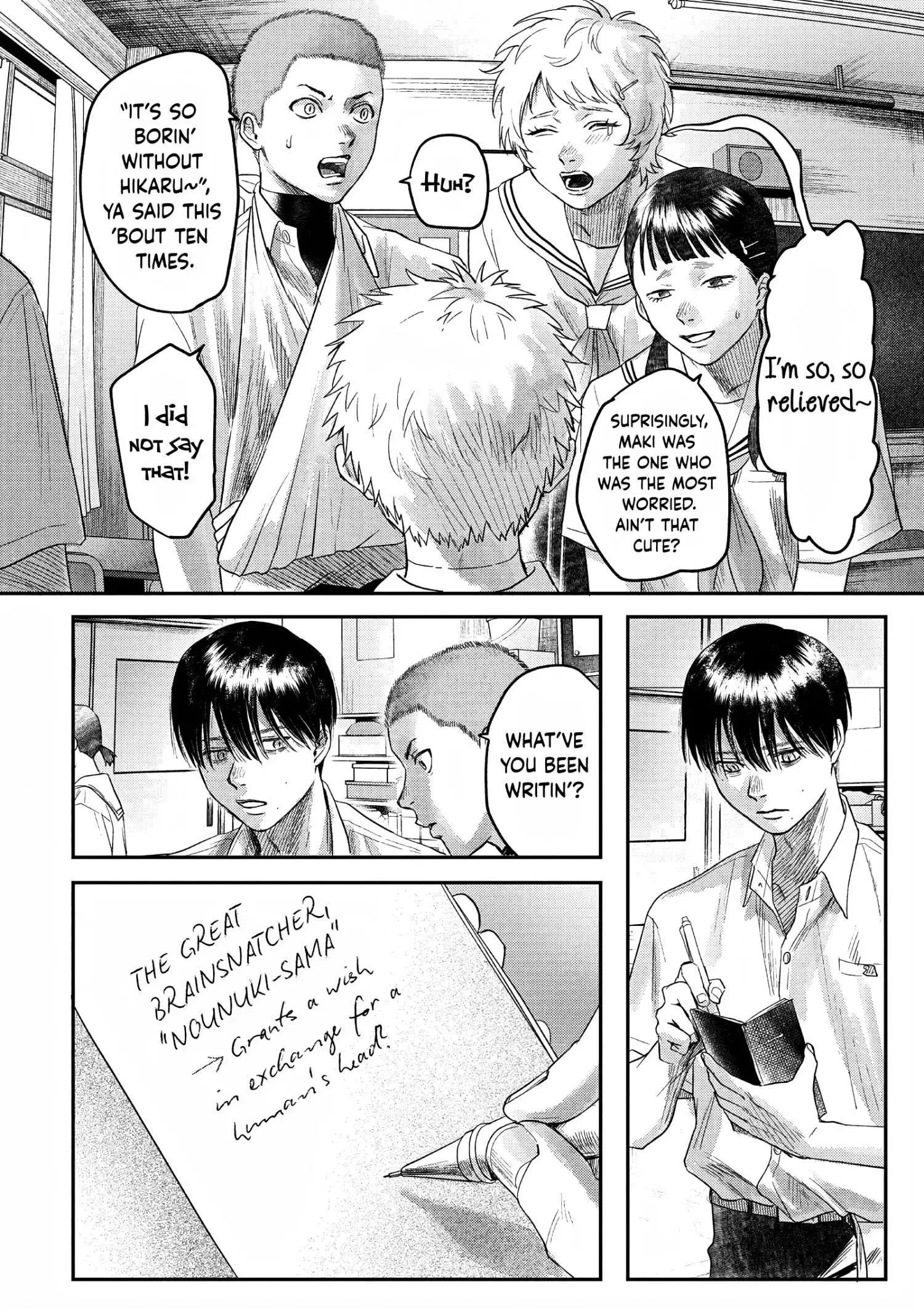 Hikaru Ga Shinda Natsu - Chapter 23 Page 16