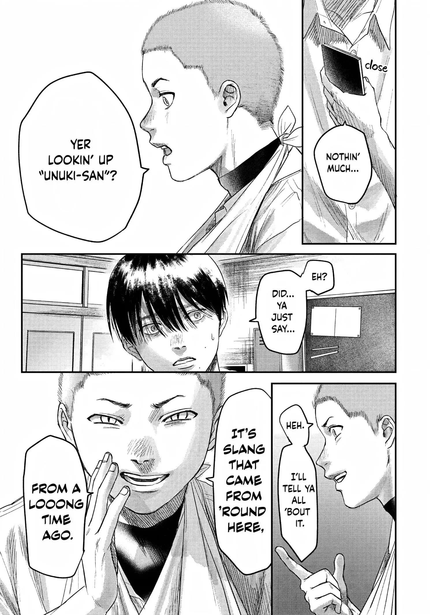Hikaru Ga Shinda Natsu - Chapter 23 Page 17