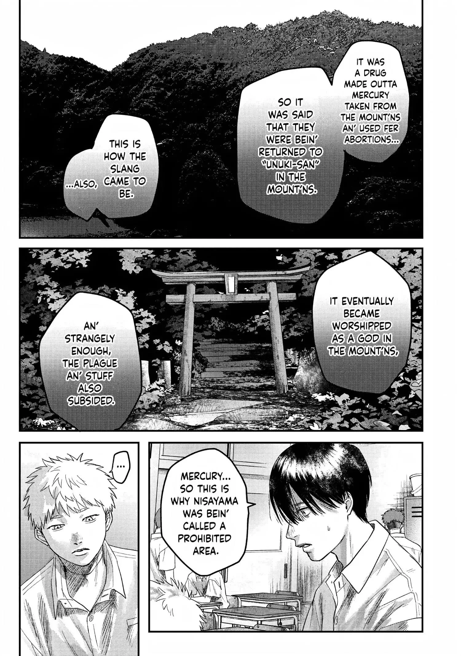 Hikaru Ga Shinda Natsu - Chapter 23 Page 19
