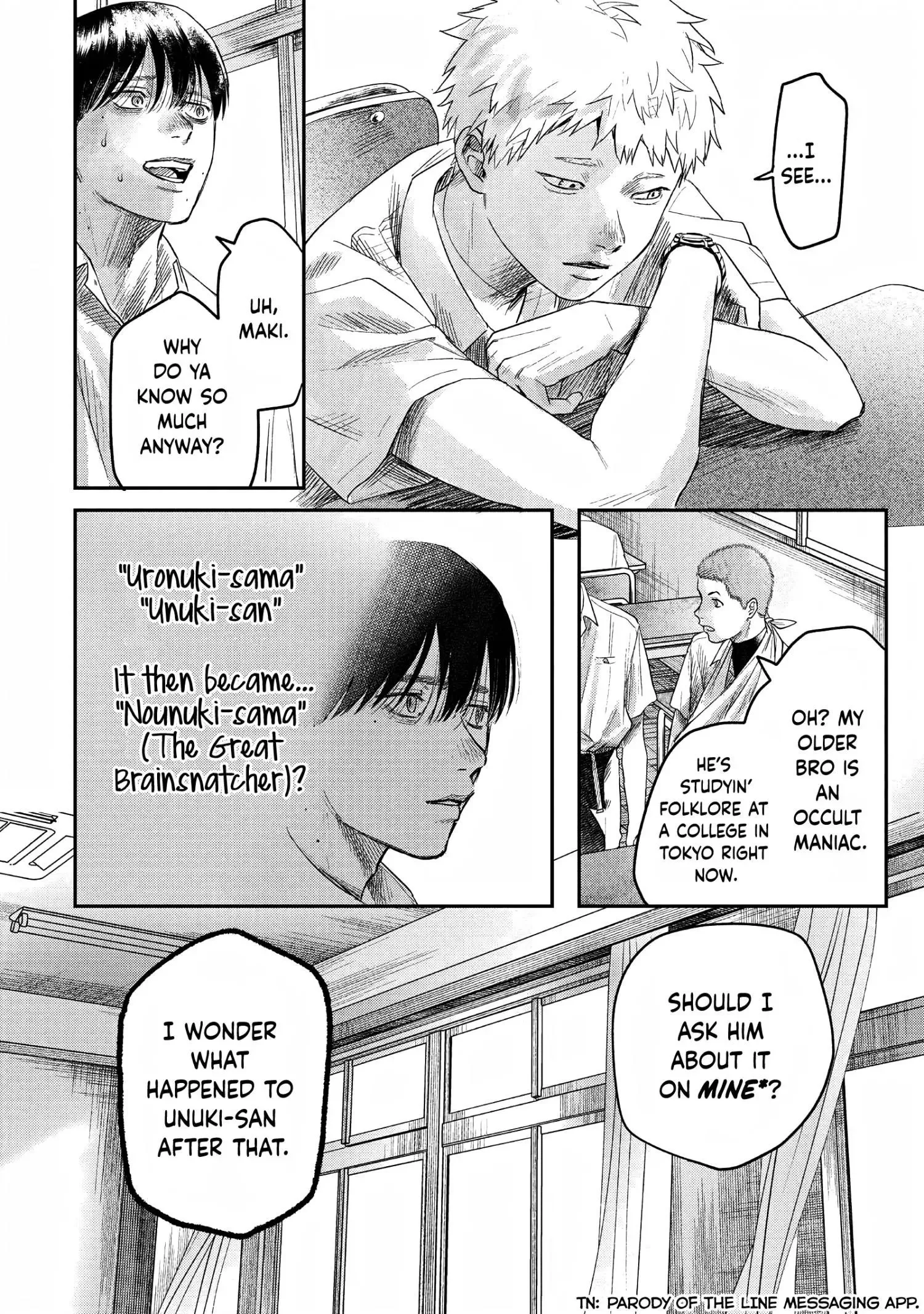 Hikaru Ga Shinda Natsu - Chapter 23 Page 22