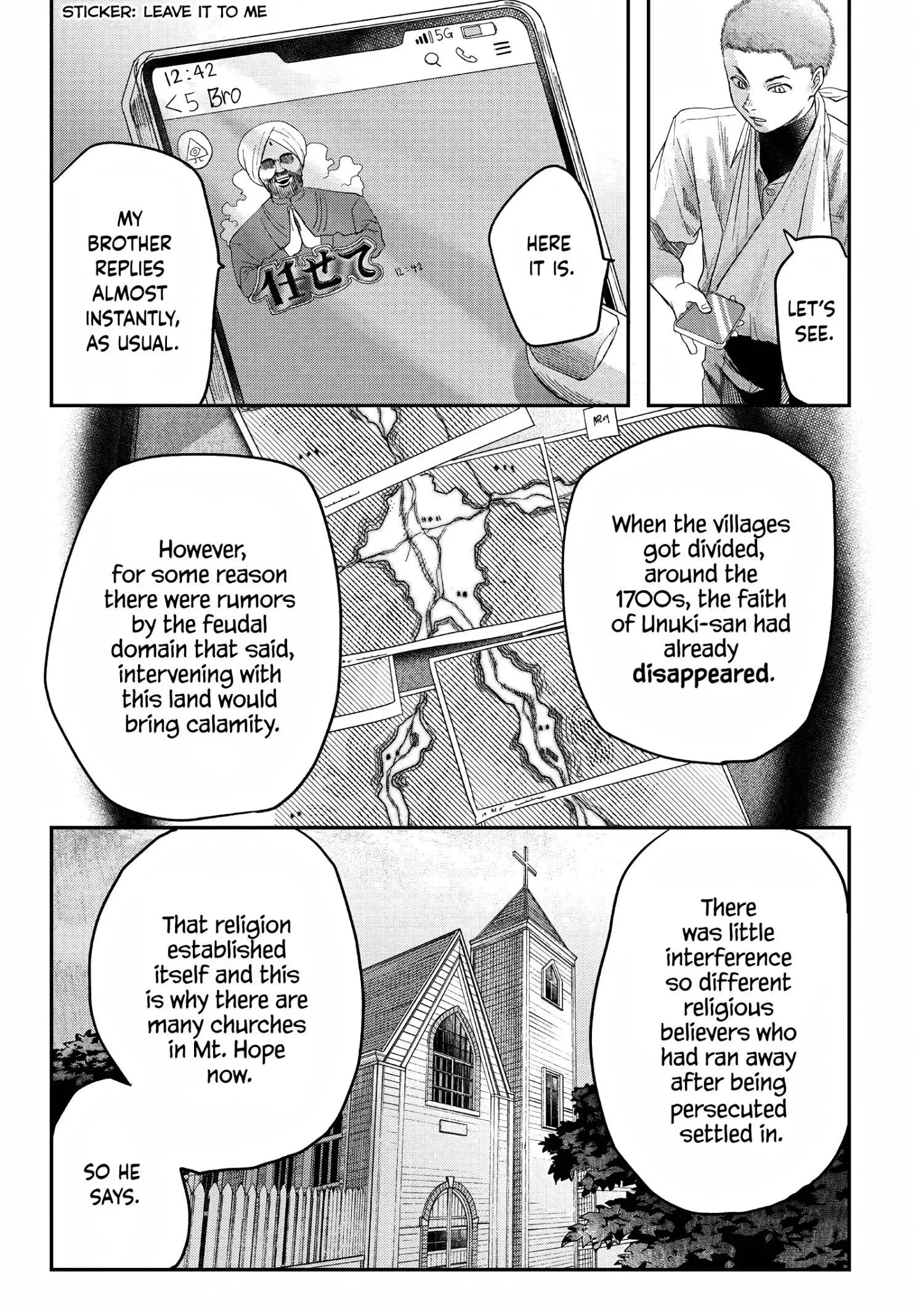 Hikaru Ga Shinda Natsu - Chapter 23 Page 23