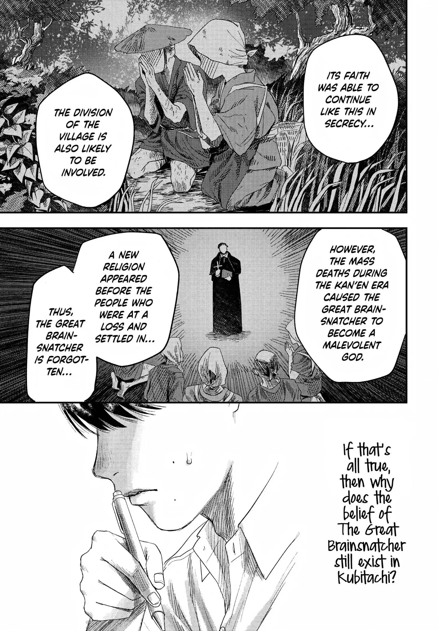 Hikaru Ga Shinda Natsu - Chapter 23 Page 25
