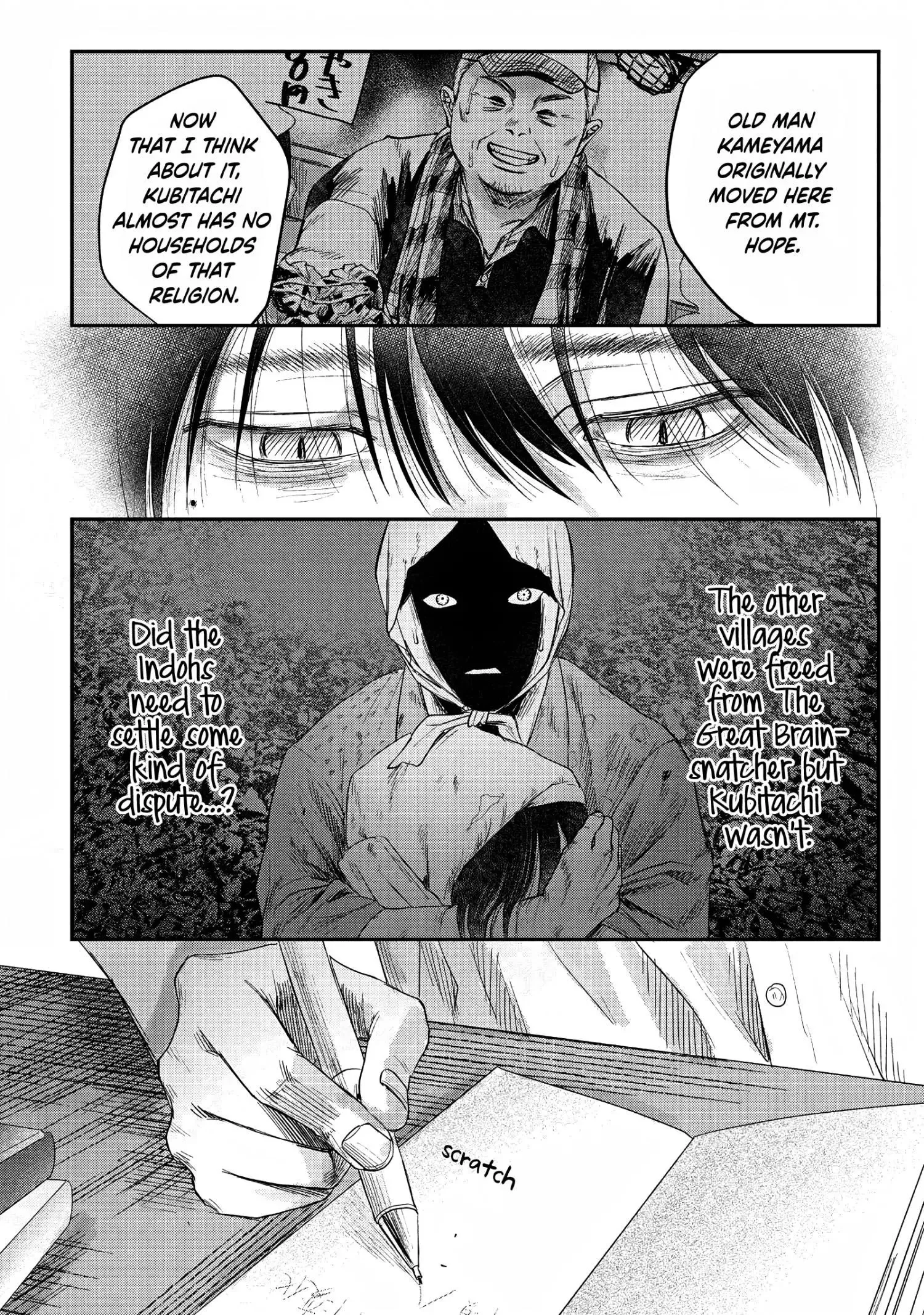 Hikaru Ga Shinda Natsu - Chapter 23 Page 26
