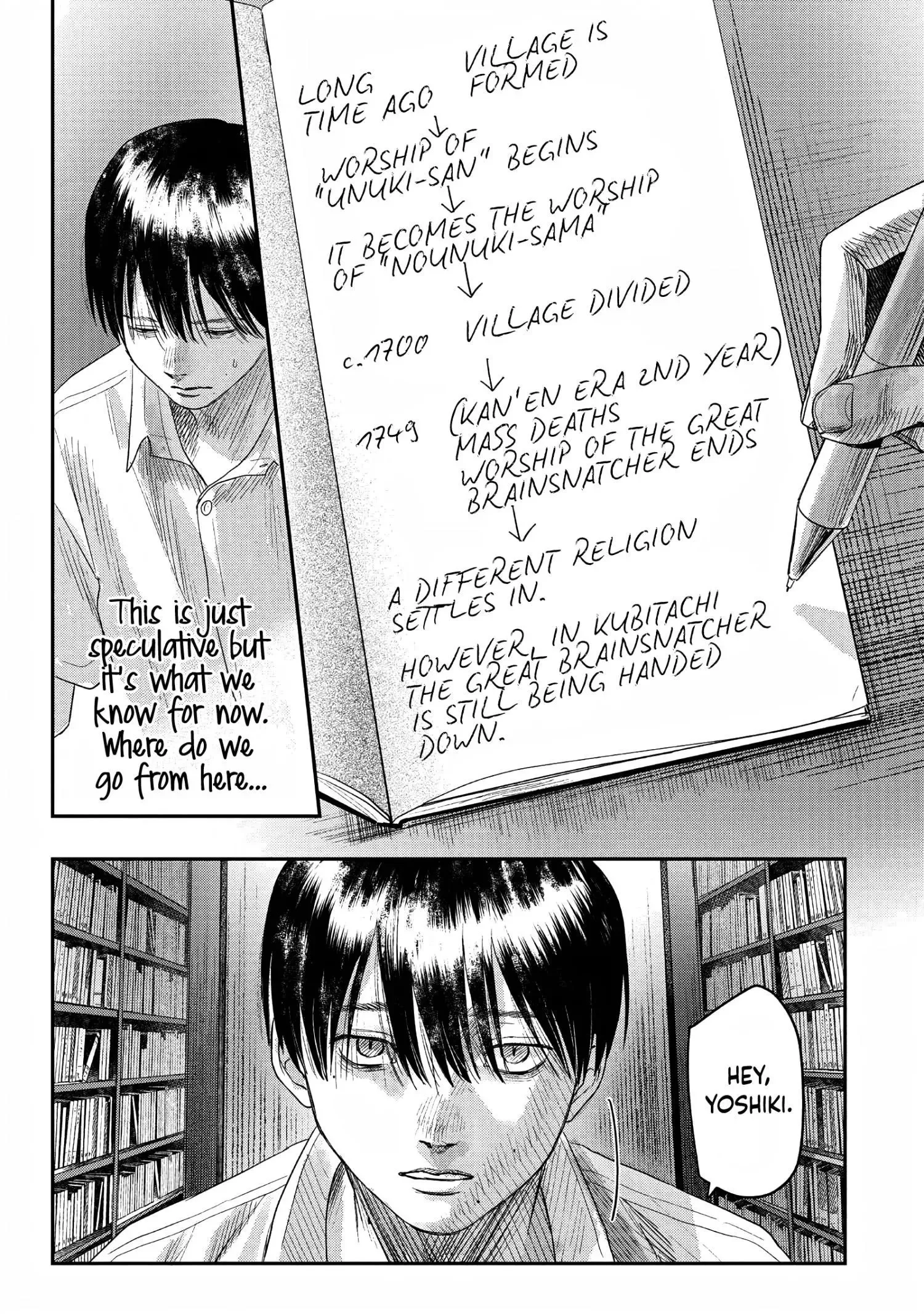 Hikaru Ga Shinda Natsu - Chapter 23 Page 27