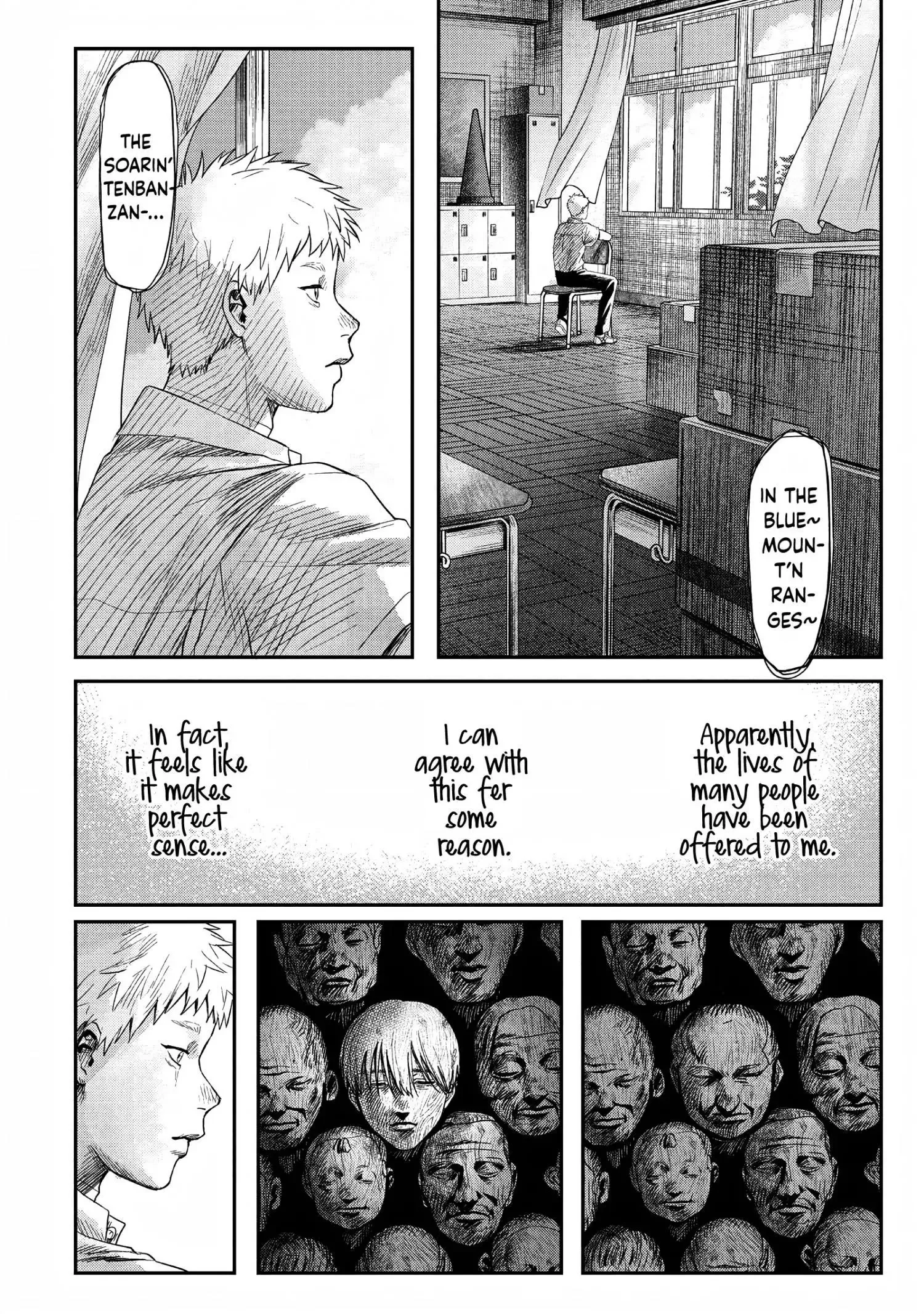 Hikaru Ga Shinda Natsu - Chapter 24 Page 22