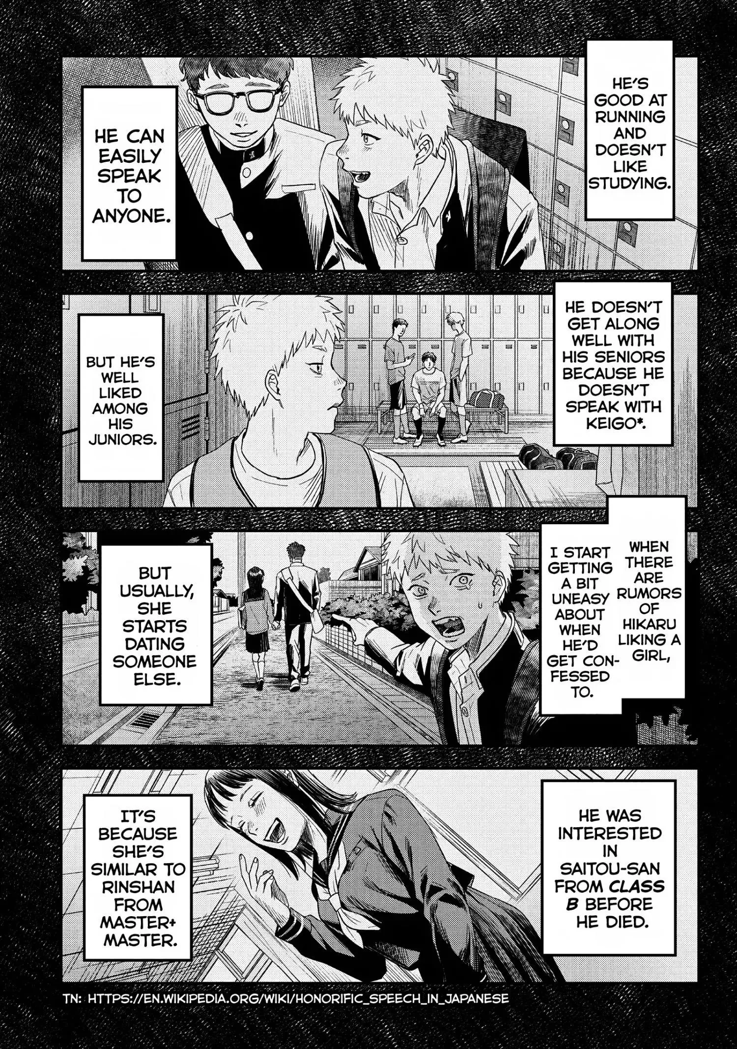 Hikaru Ga Shinda Natsu - Chapter 24 Page 32